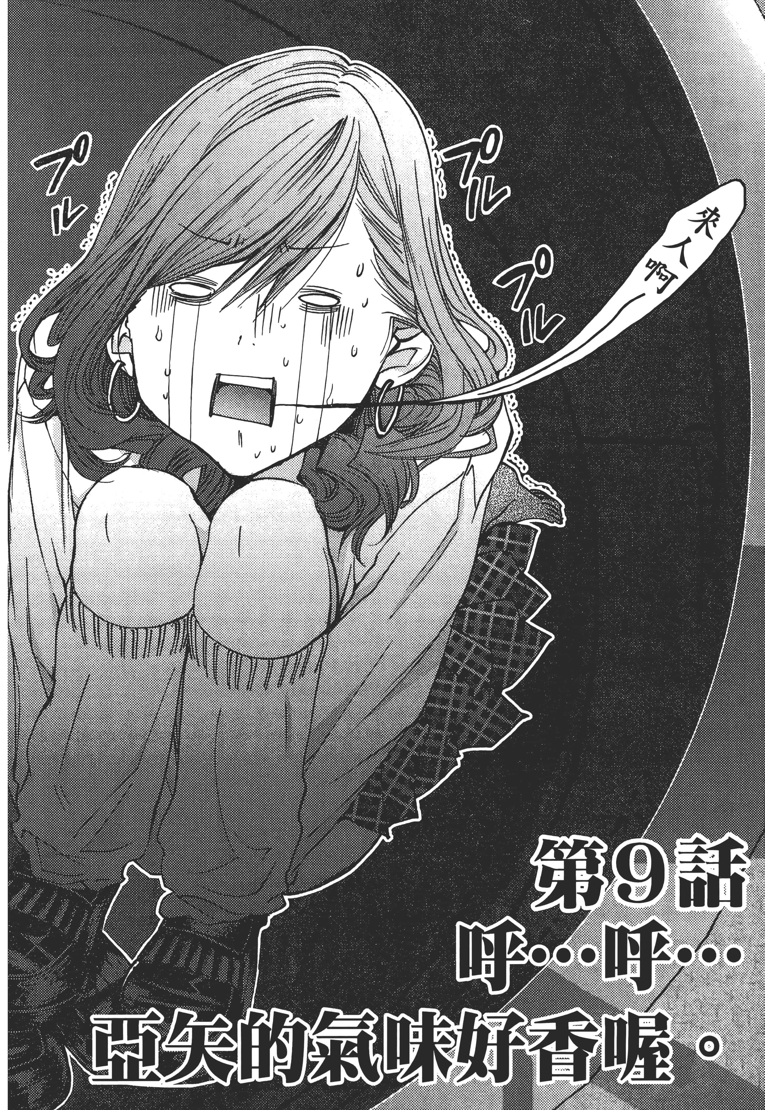Page 206