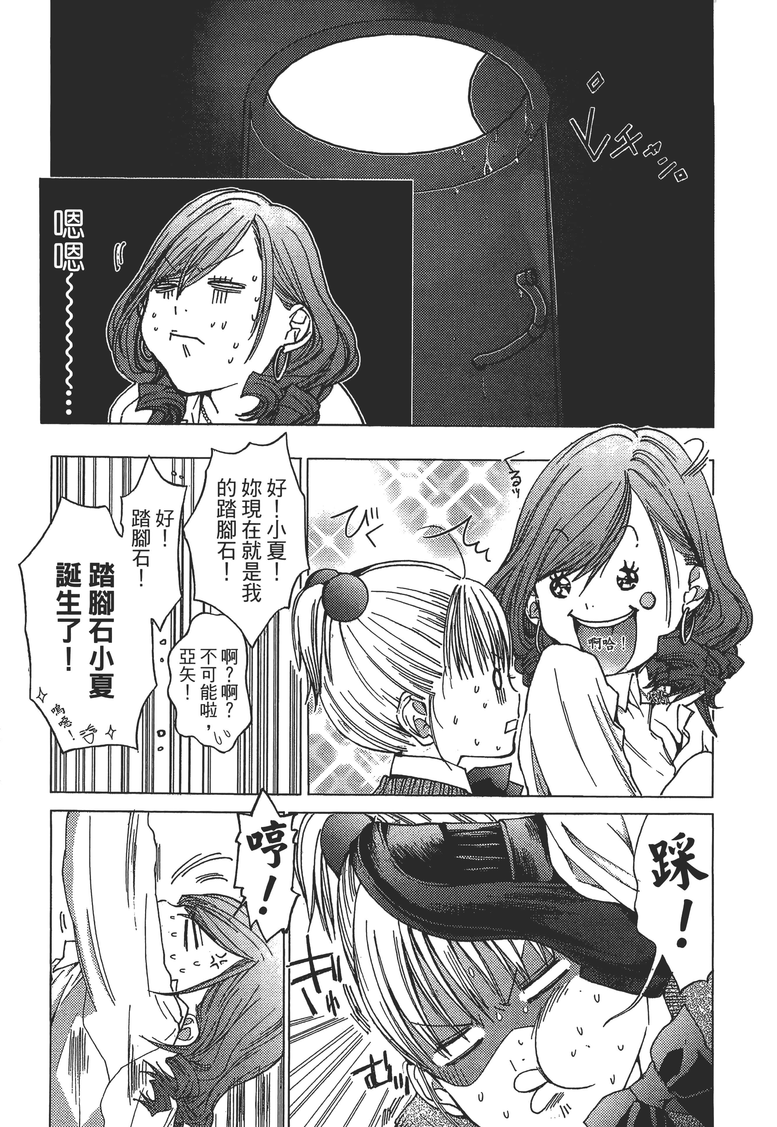 Page 209
