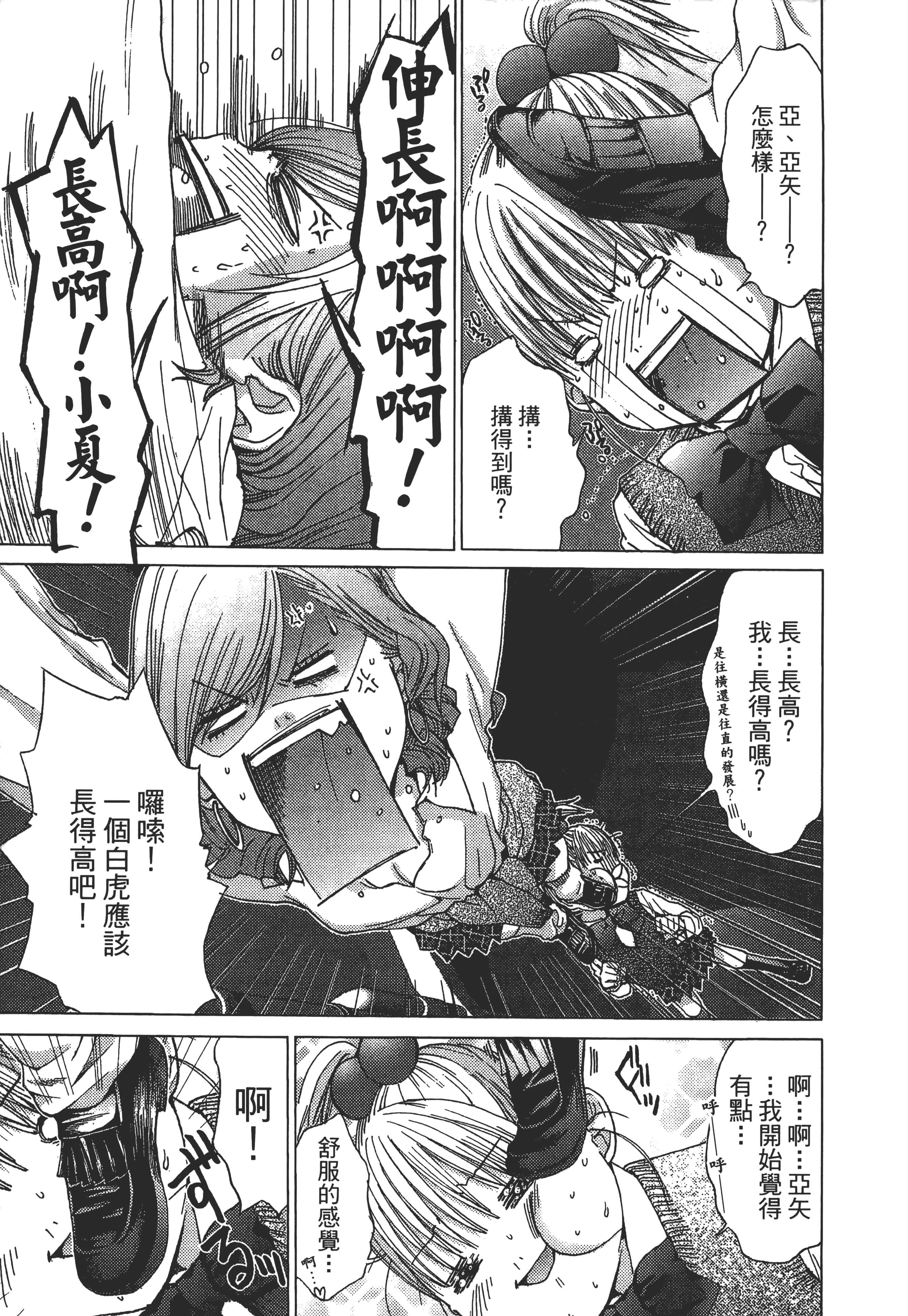 Page 211
