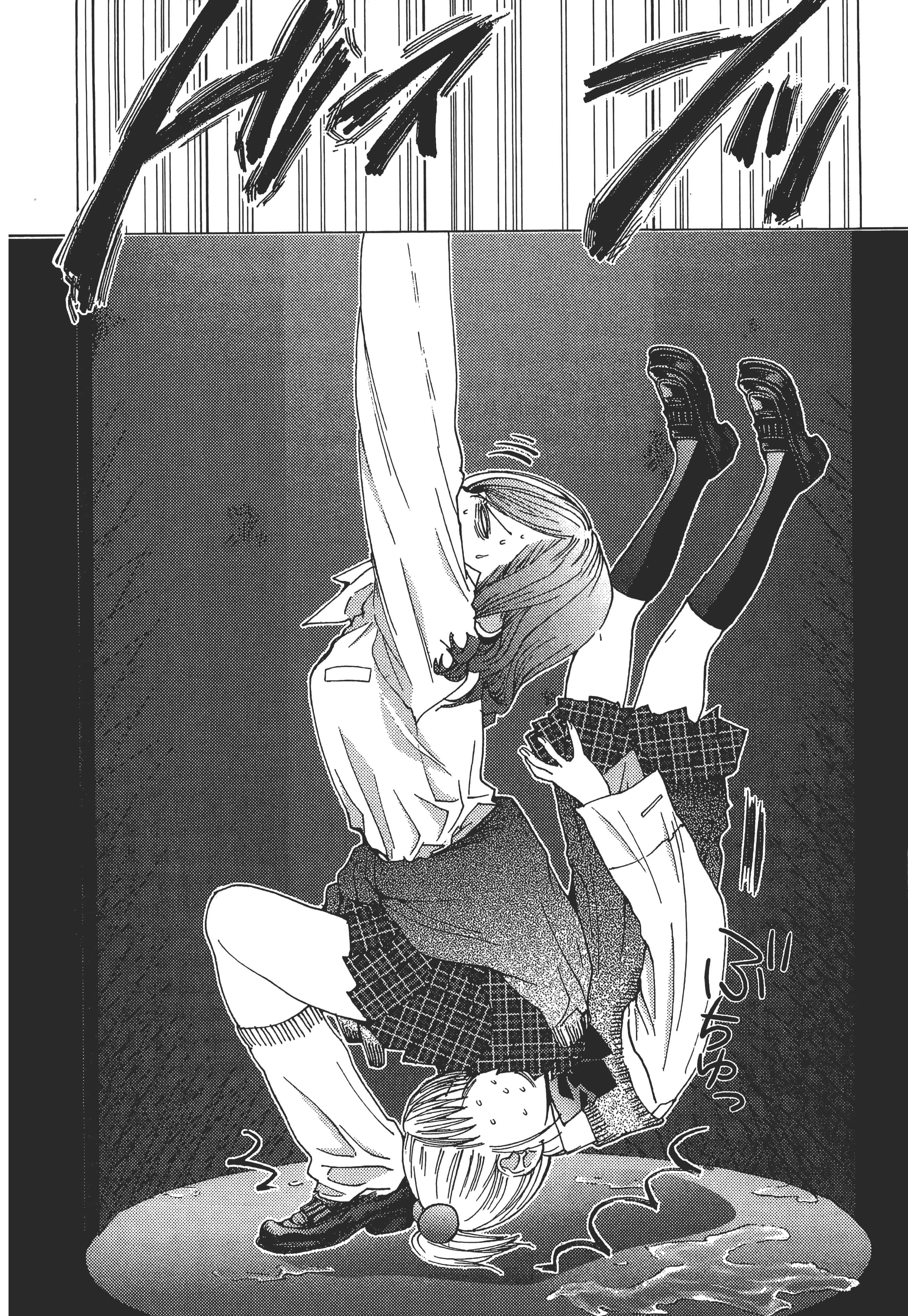 Page 212