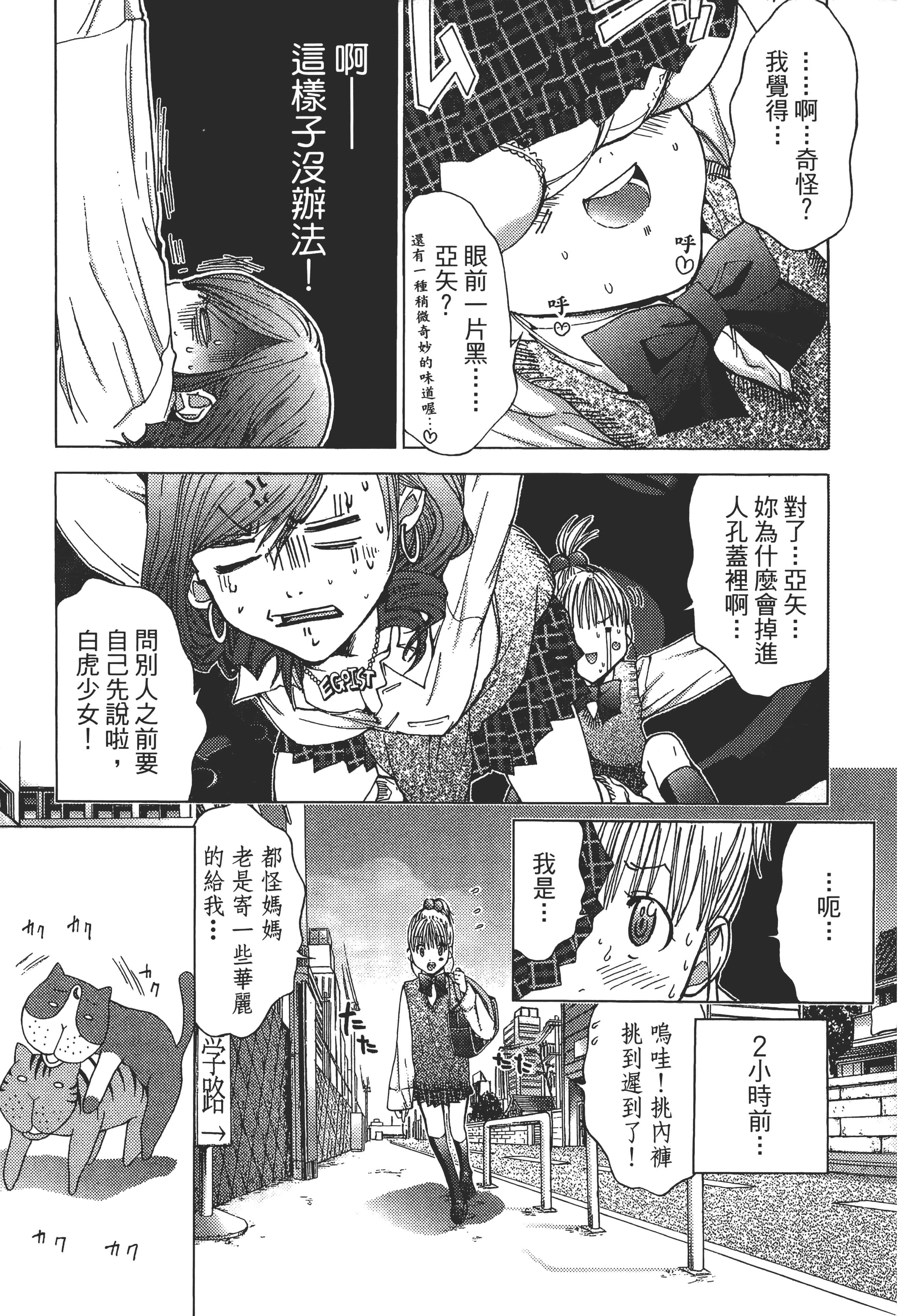 Page 213