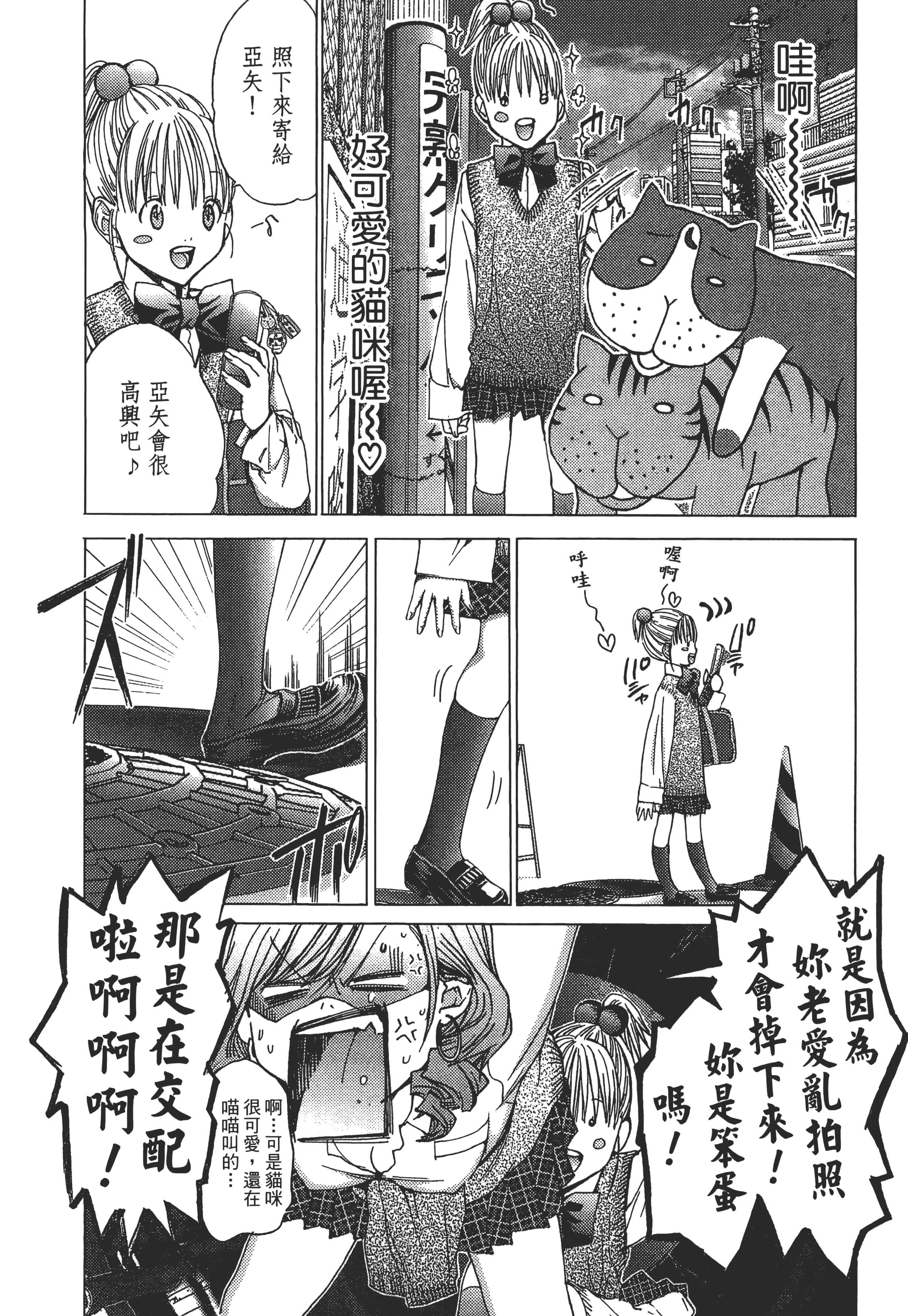 Page 214