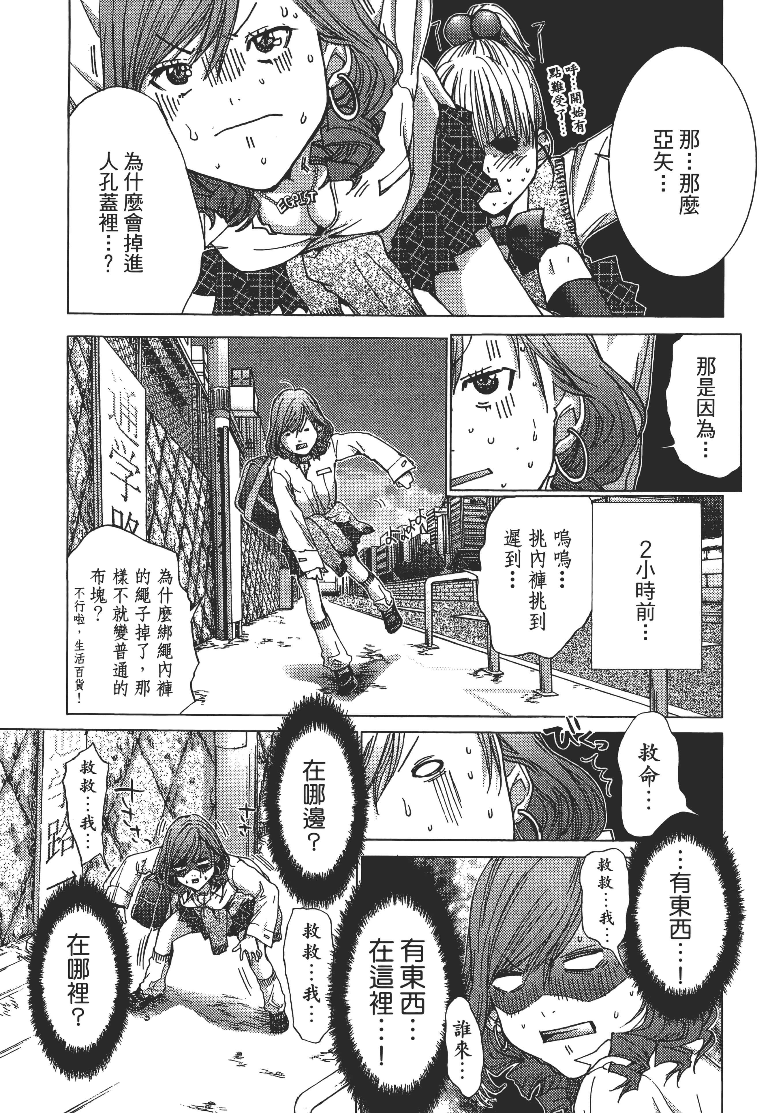 Page 215
