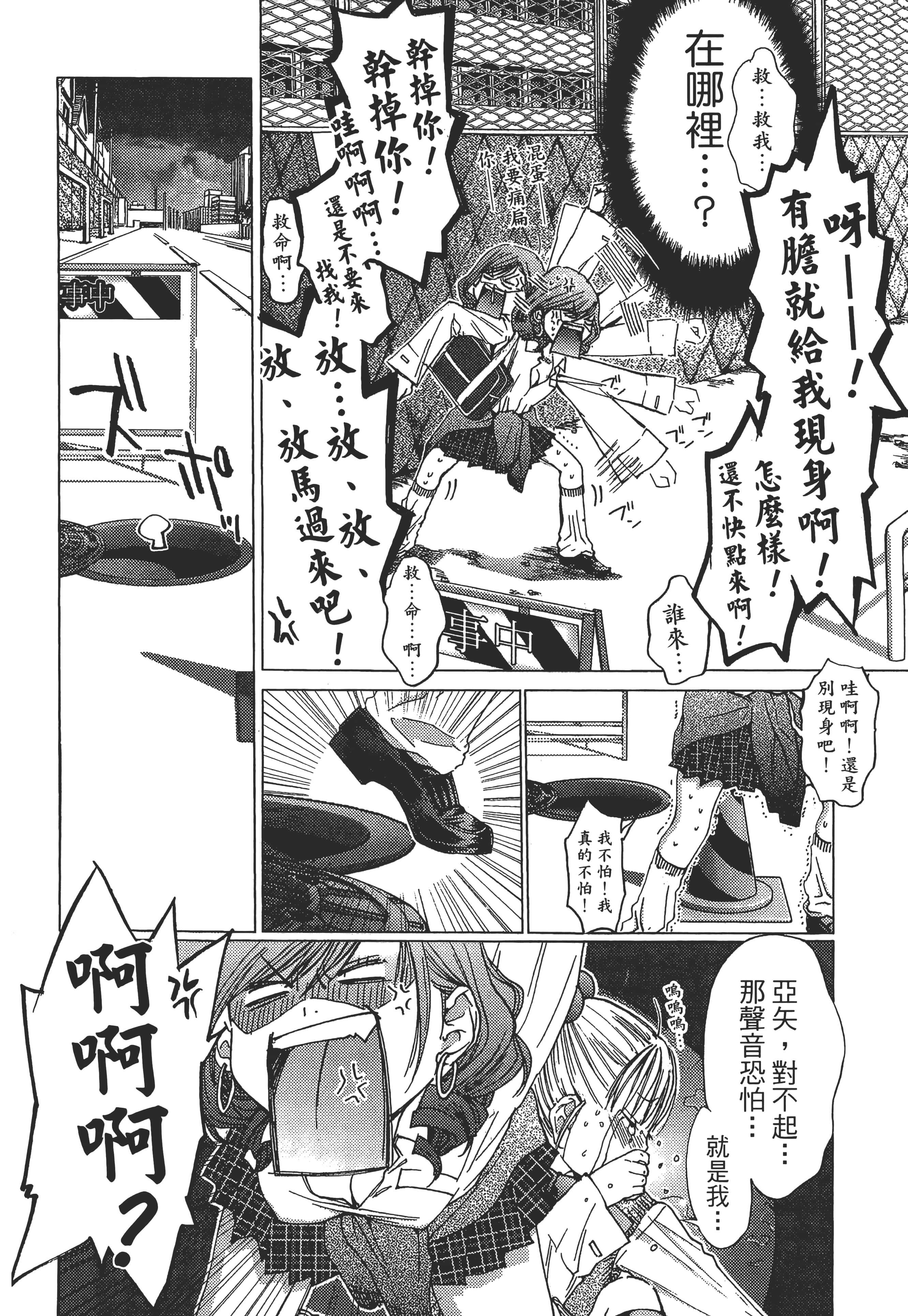 Page 216