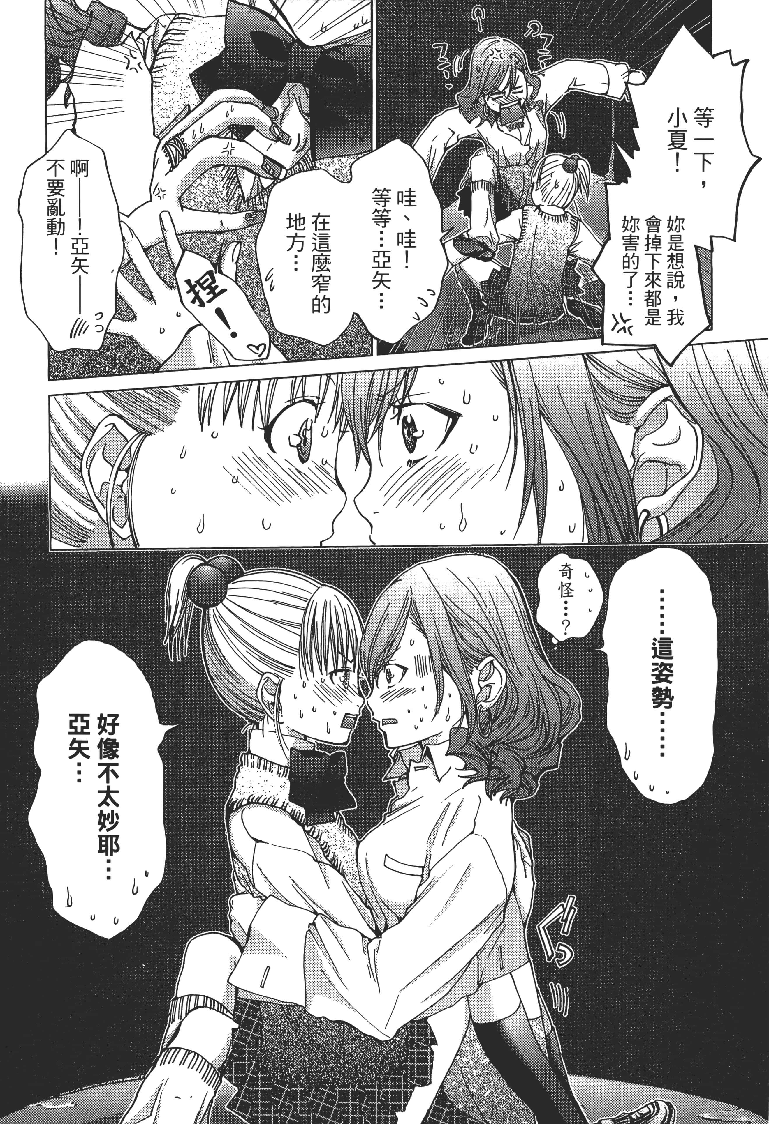Page 217