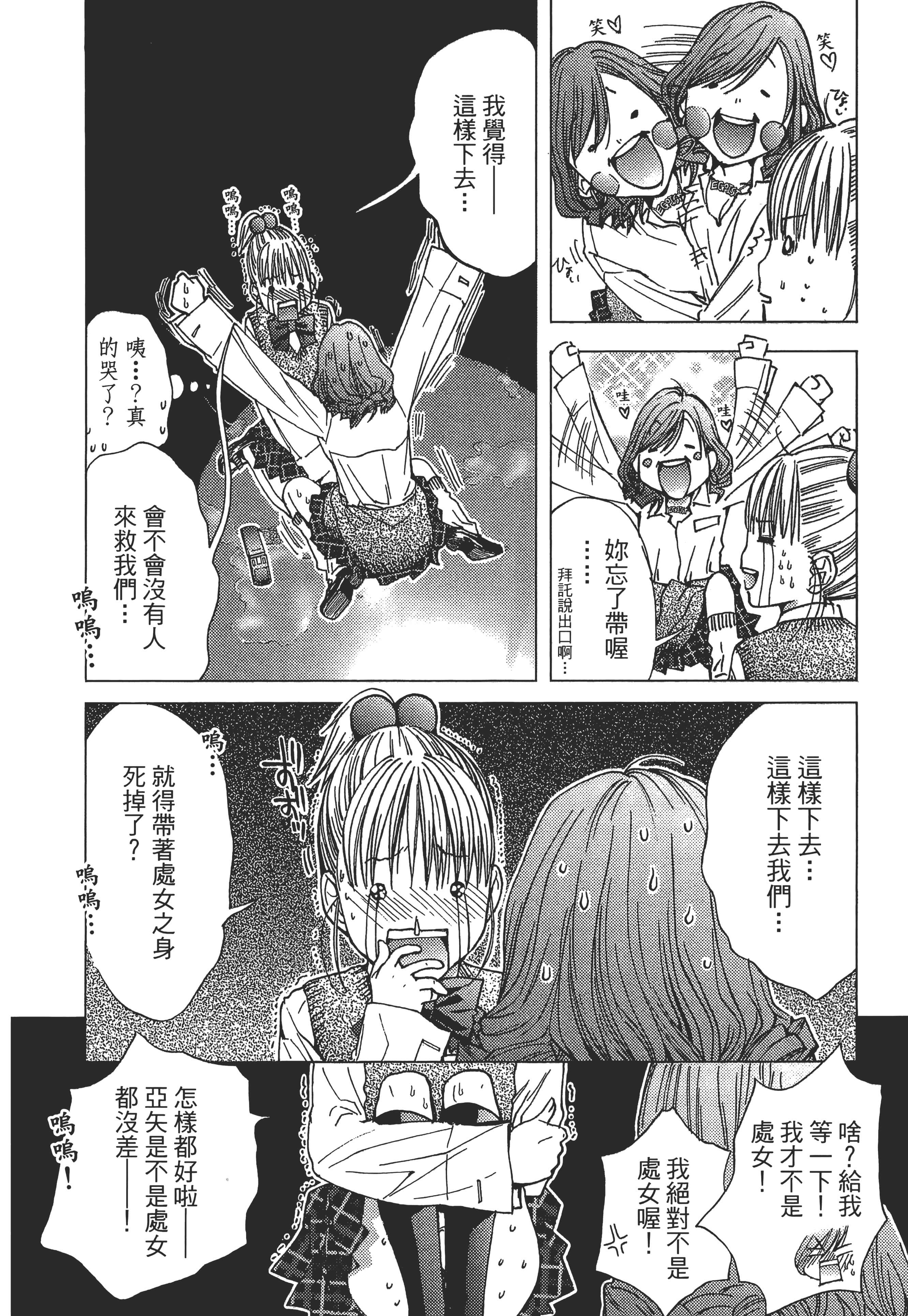 Page 220