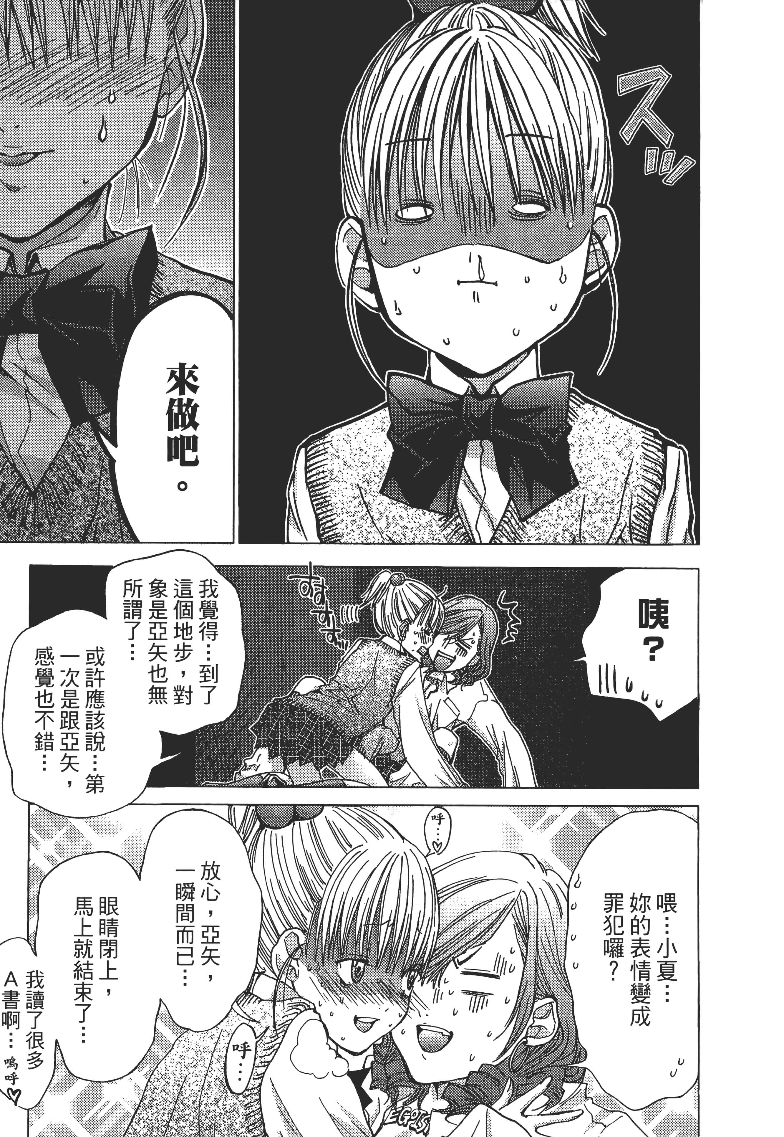 Page 221