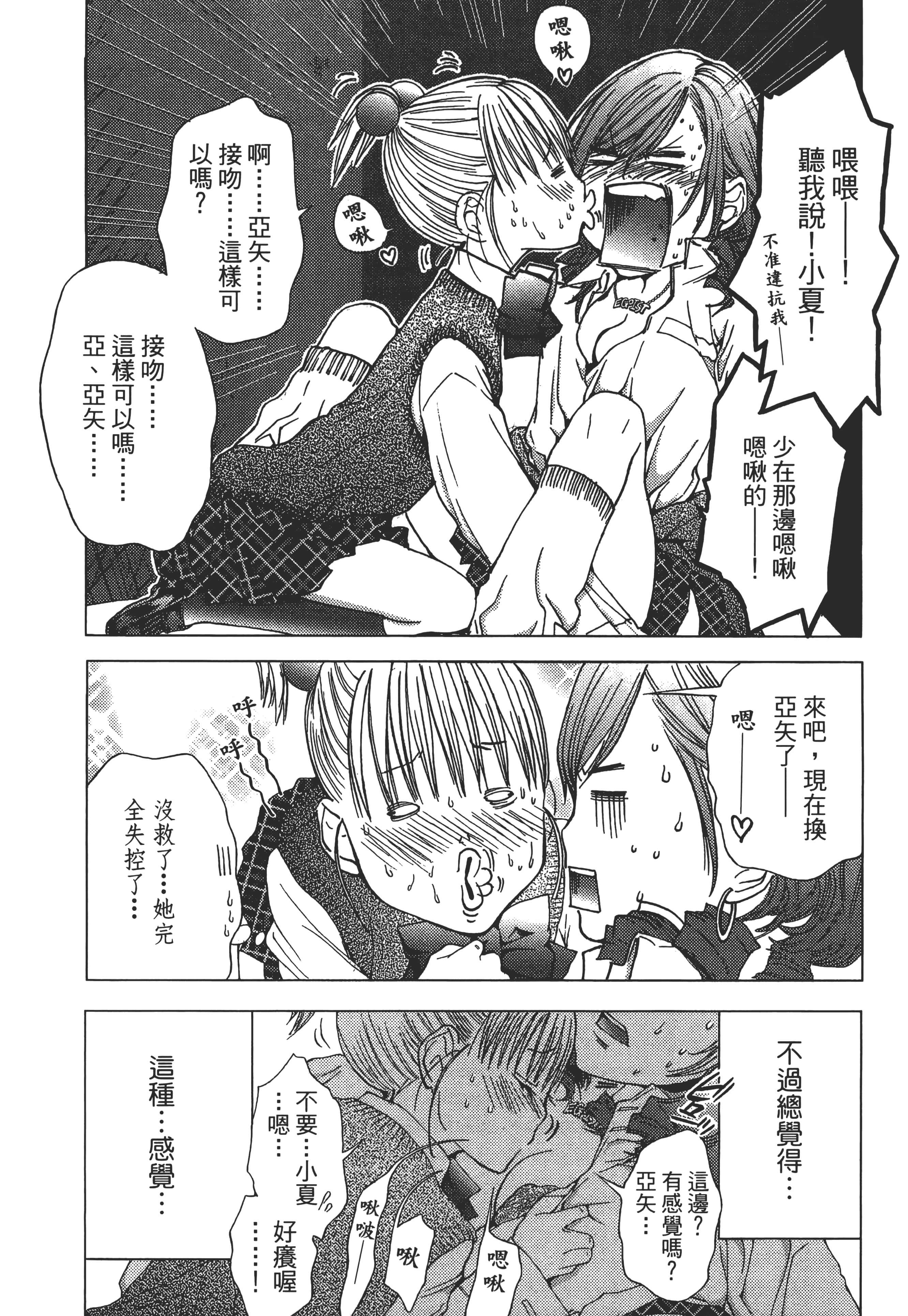 Page 222