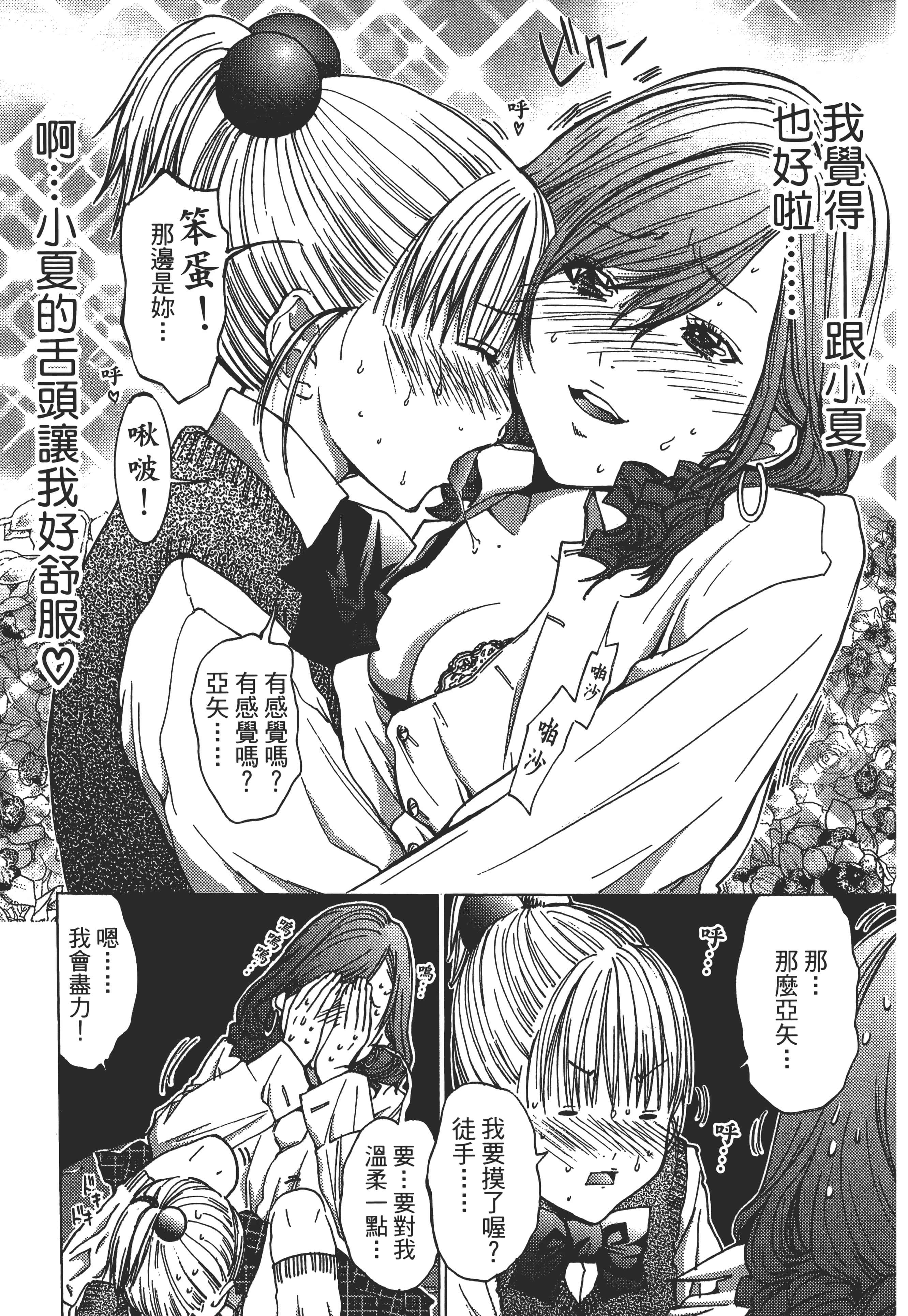 Page 223