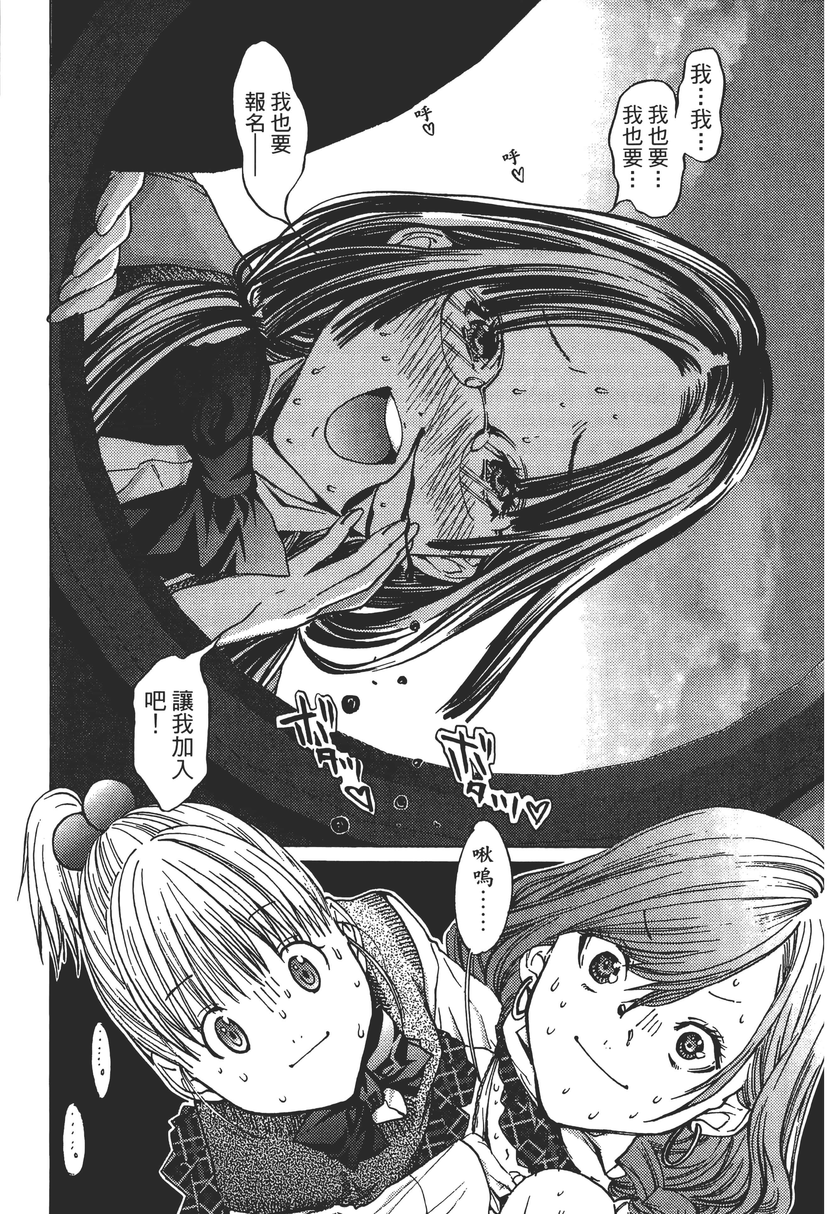 Page 225
