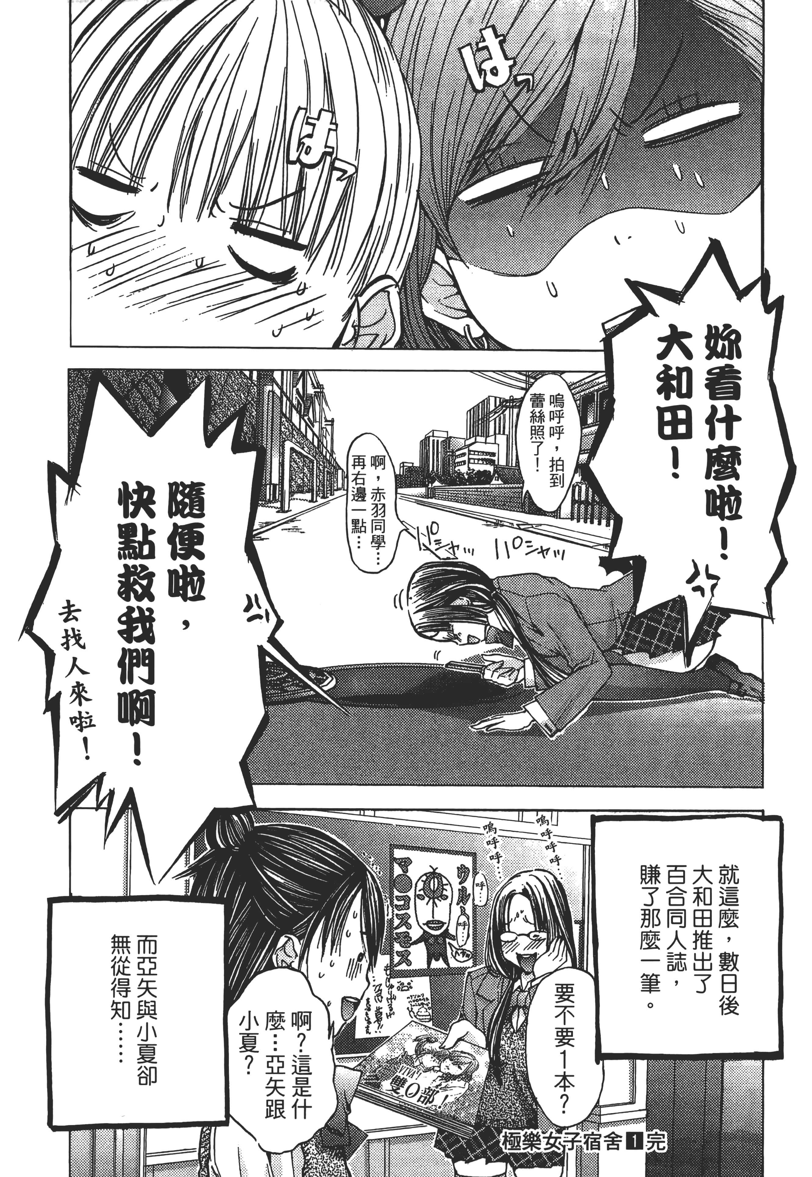 Page 226