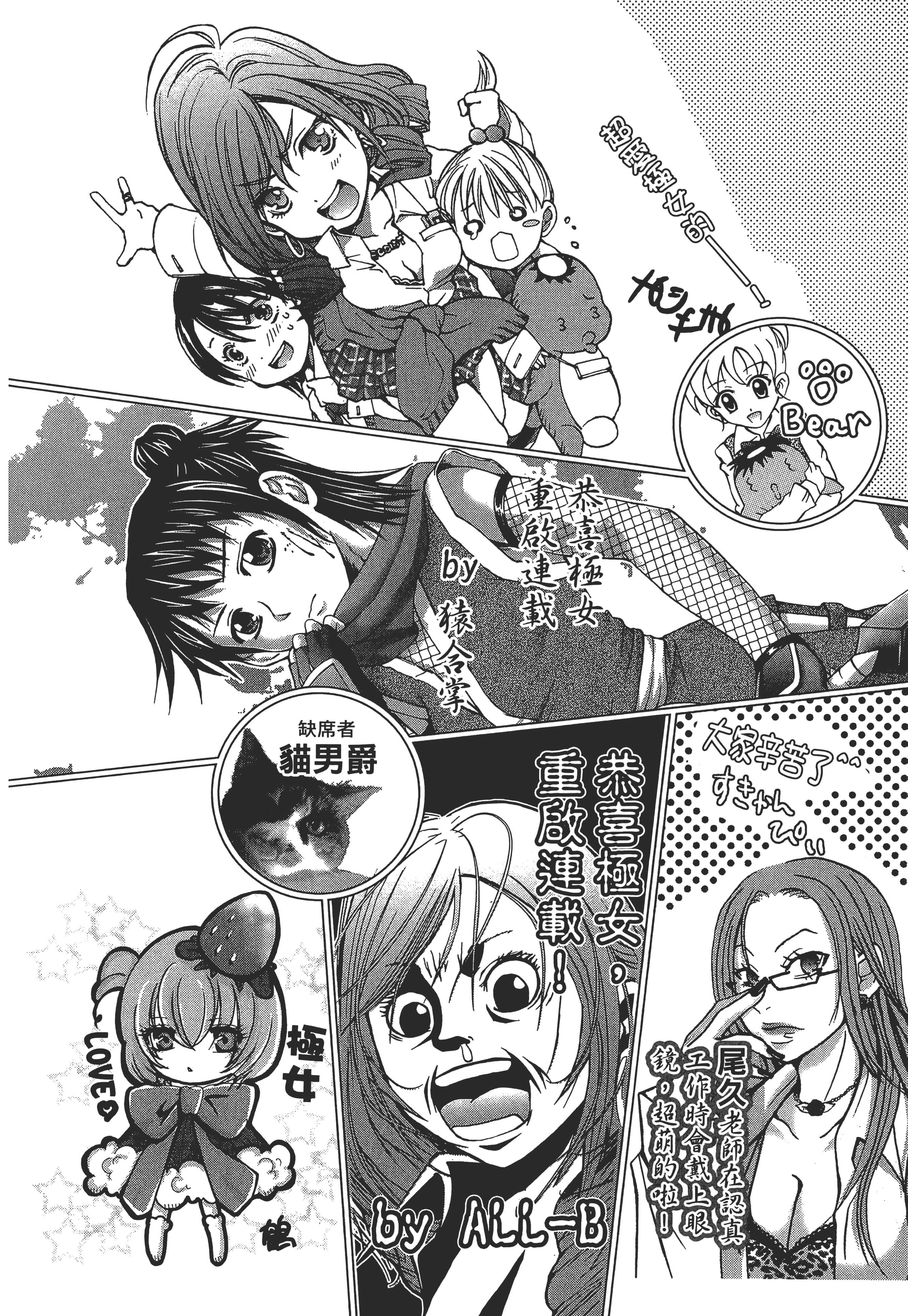Page 228
