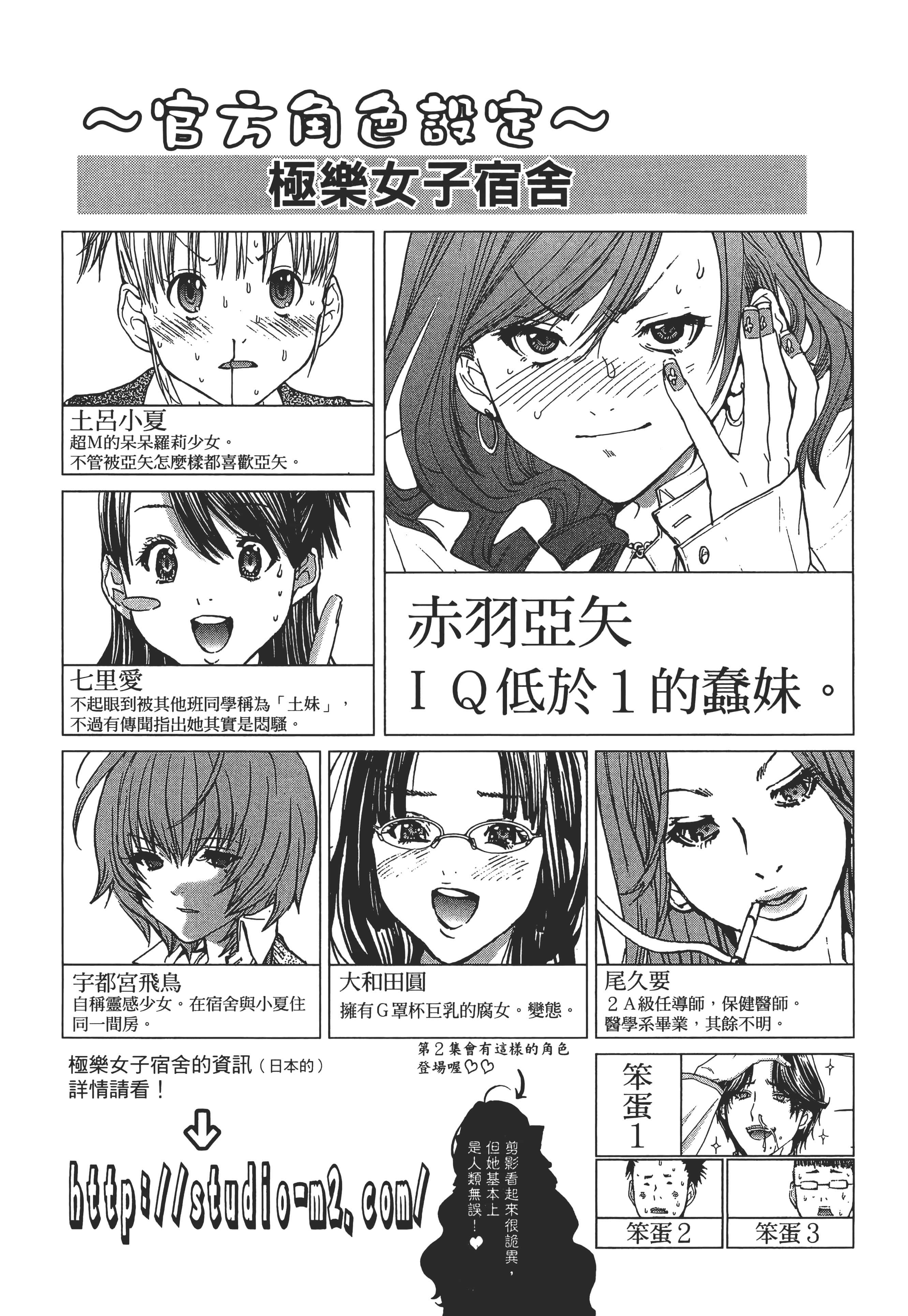 Page 230