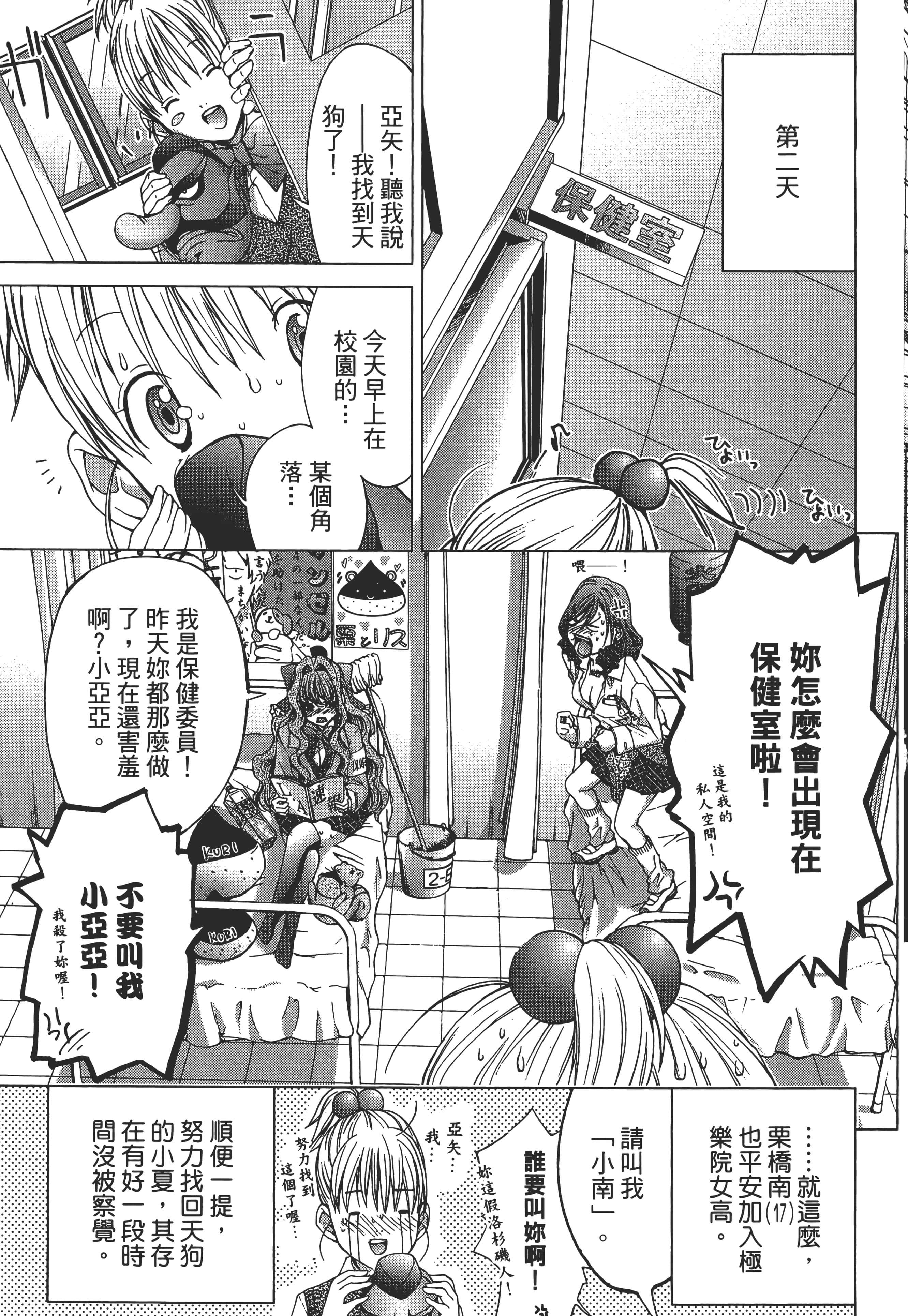 Page 59