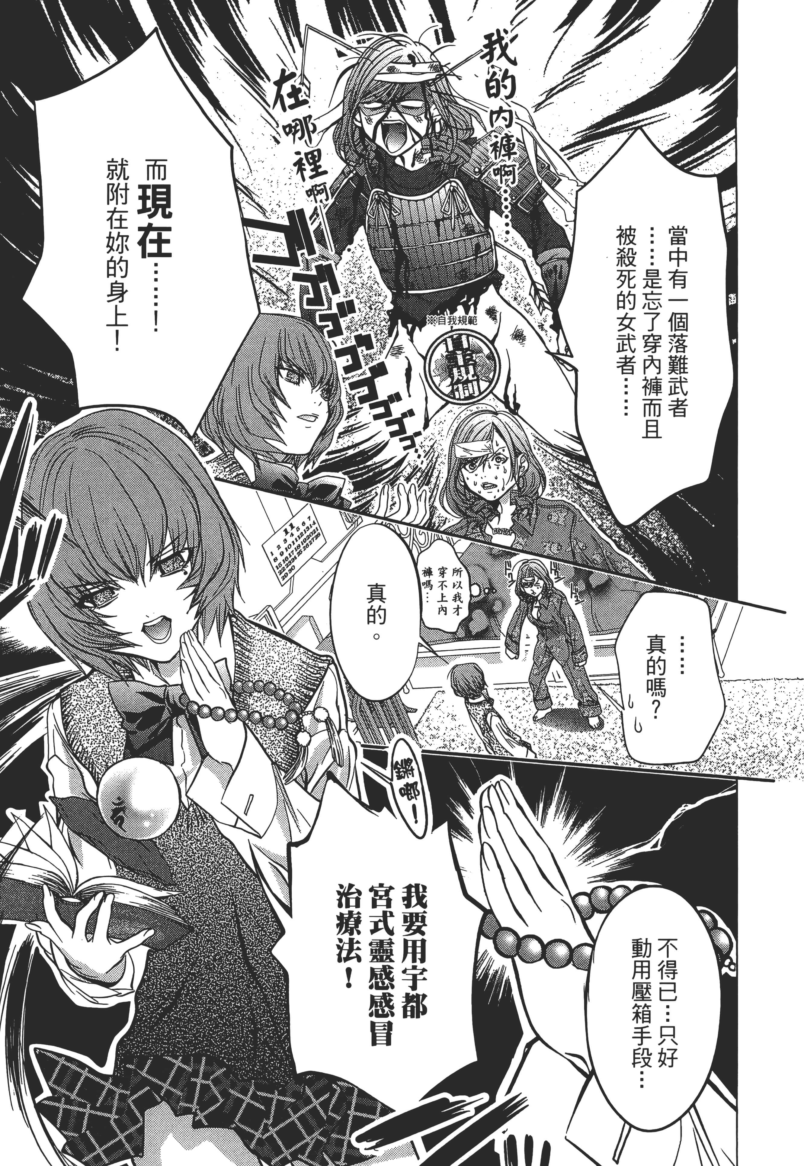 Page 129
