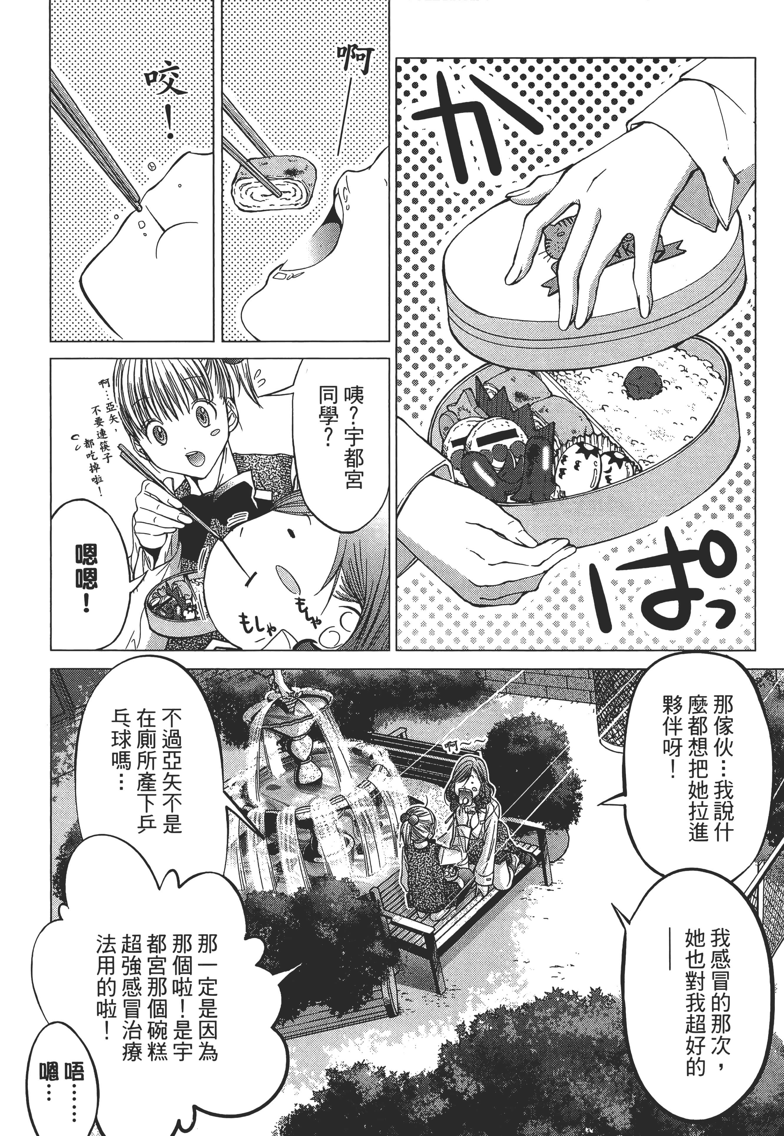 Page 149