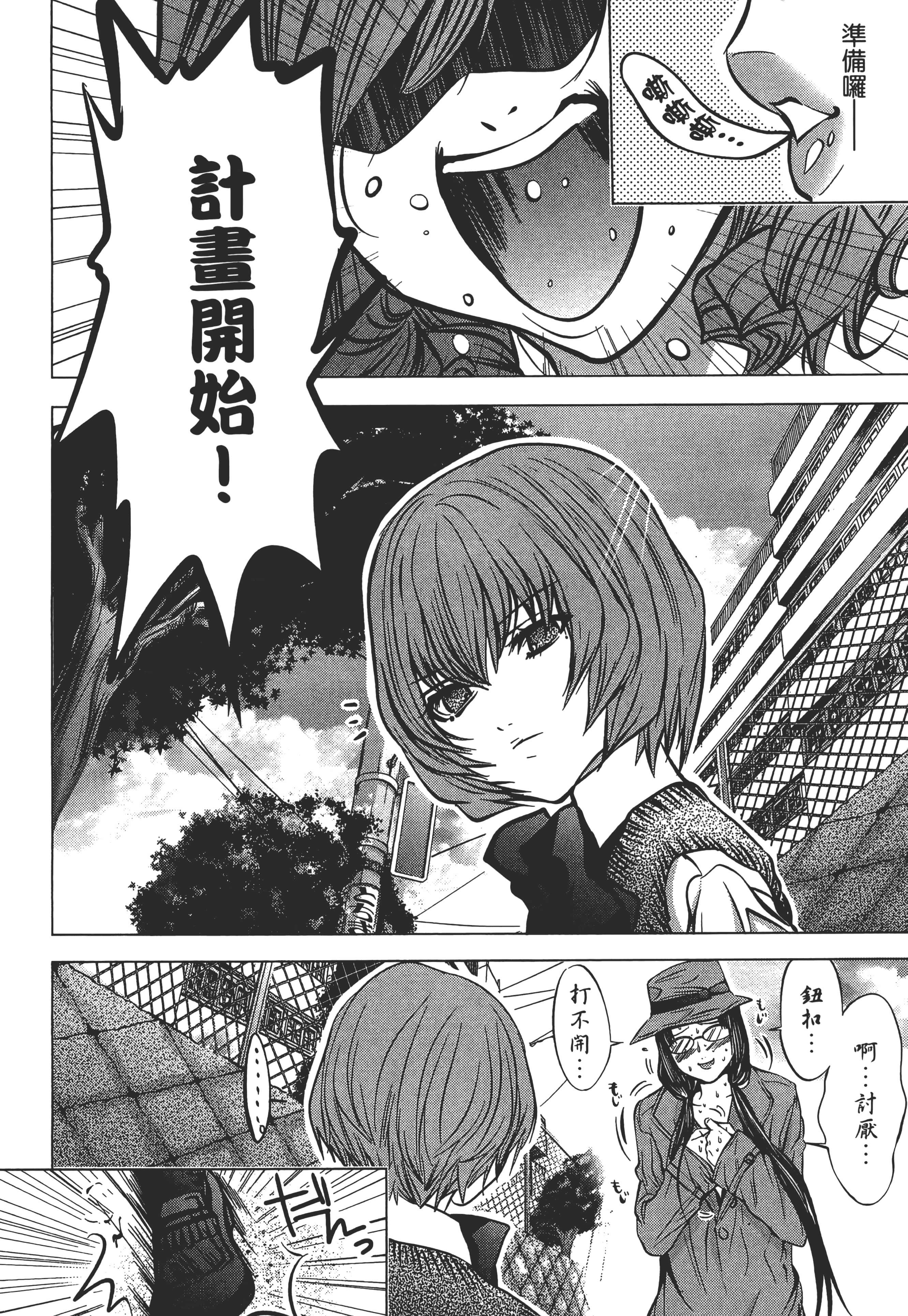 Page 158