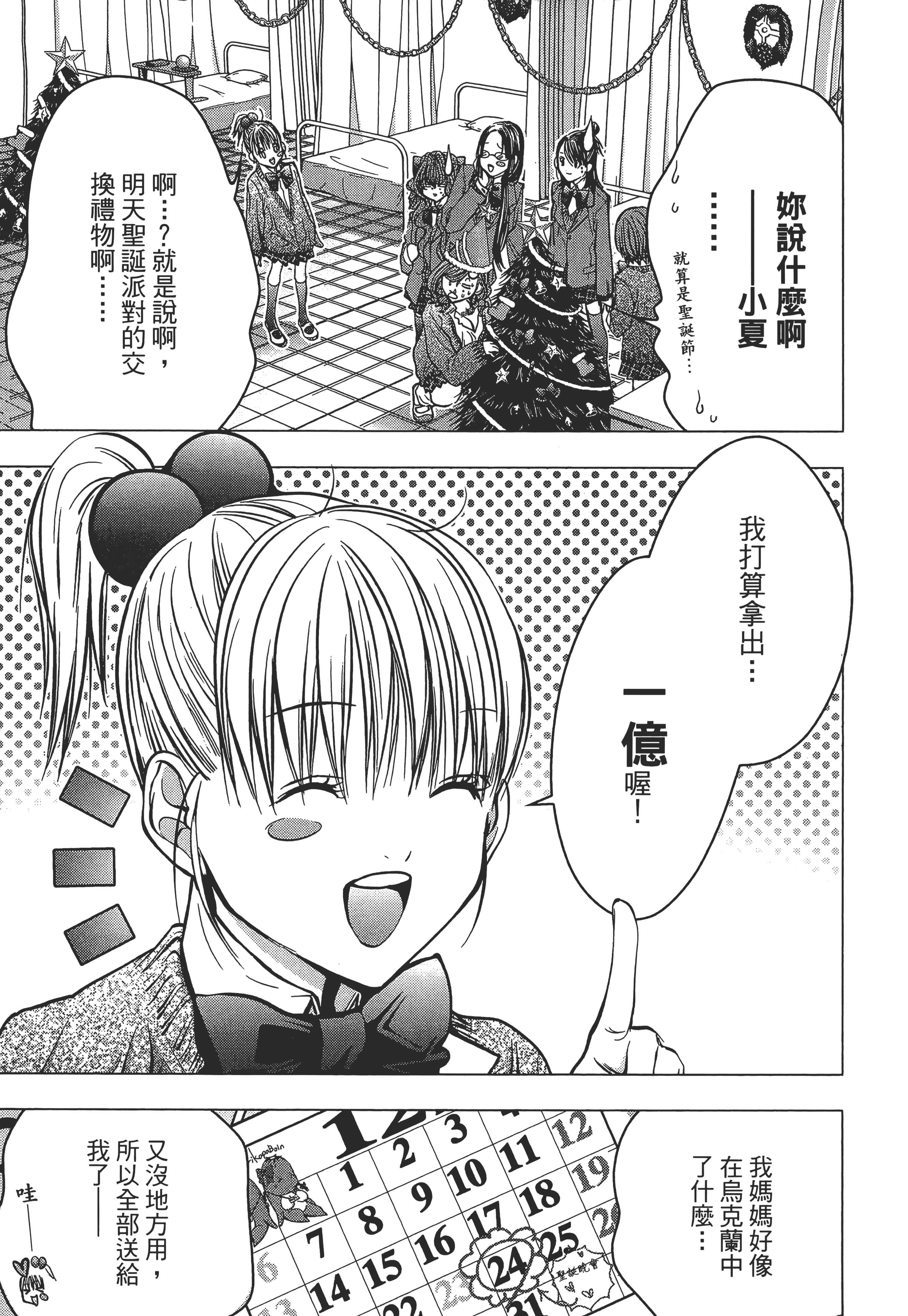 Page 165