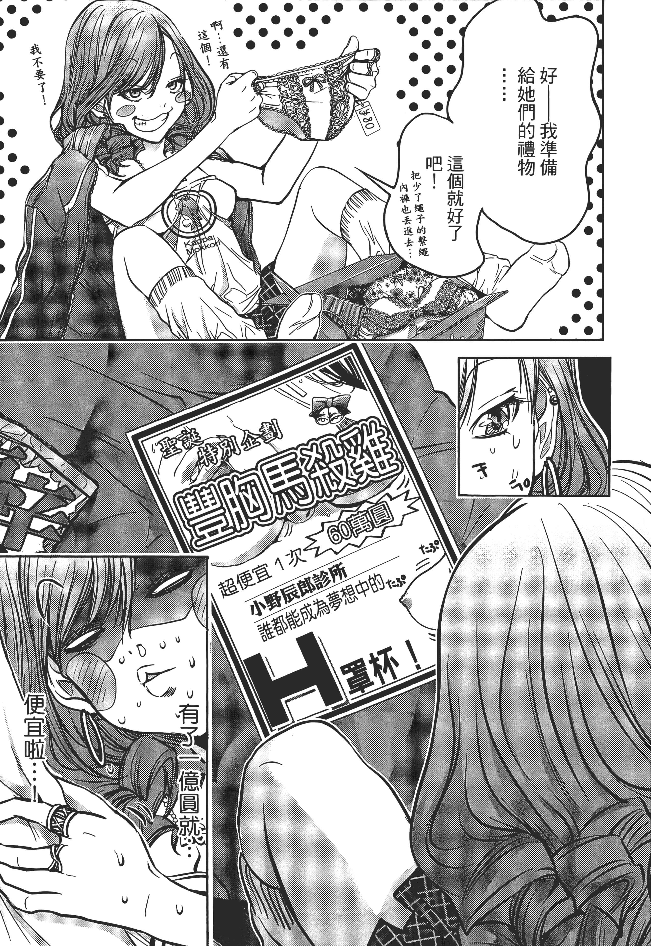 Page 169