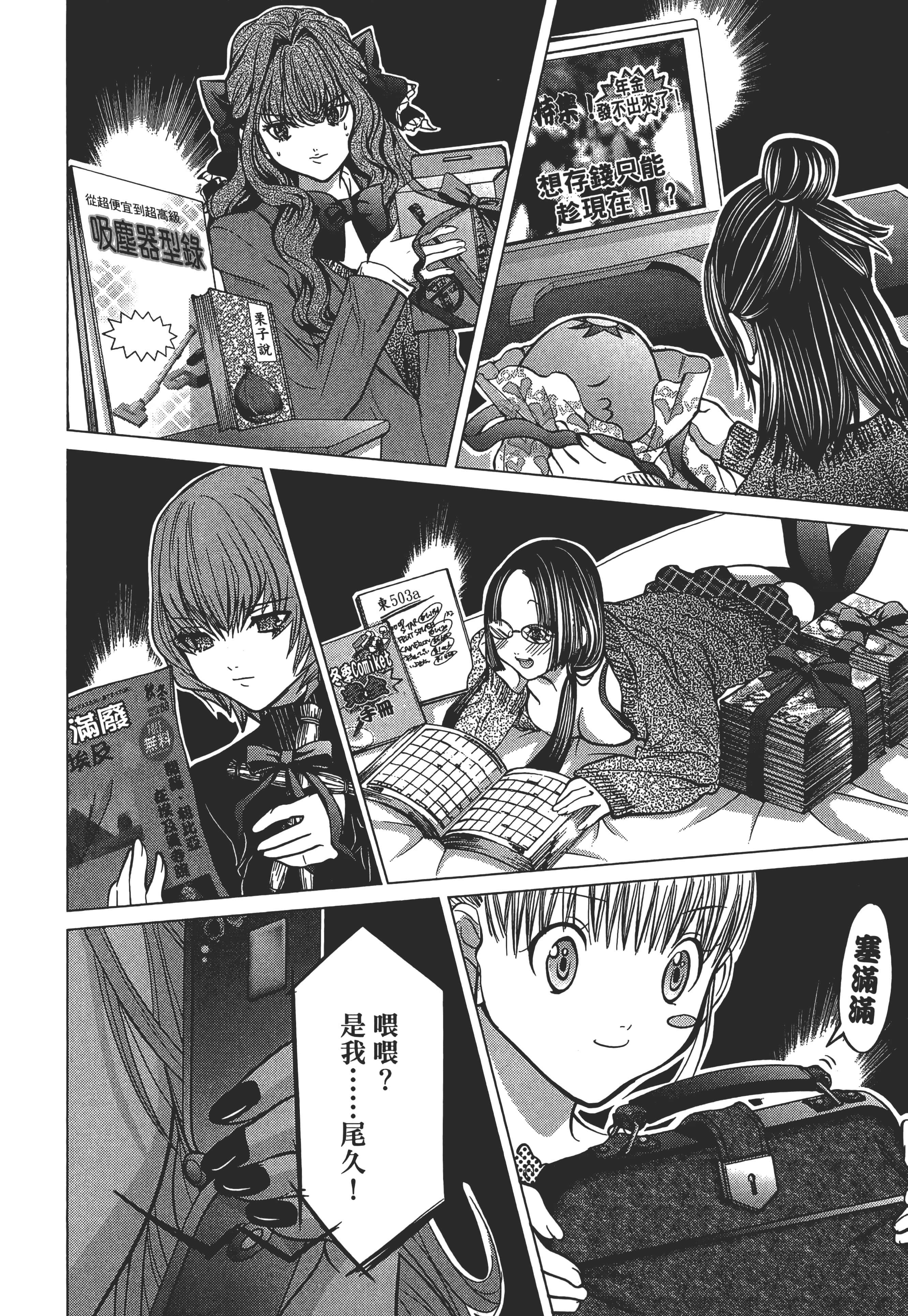 Page 170