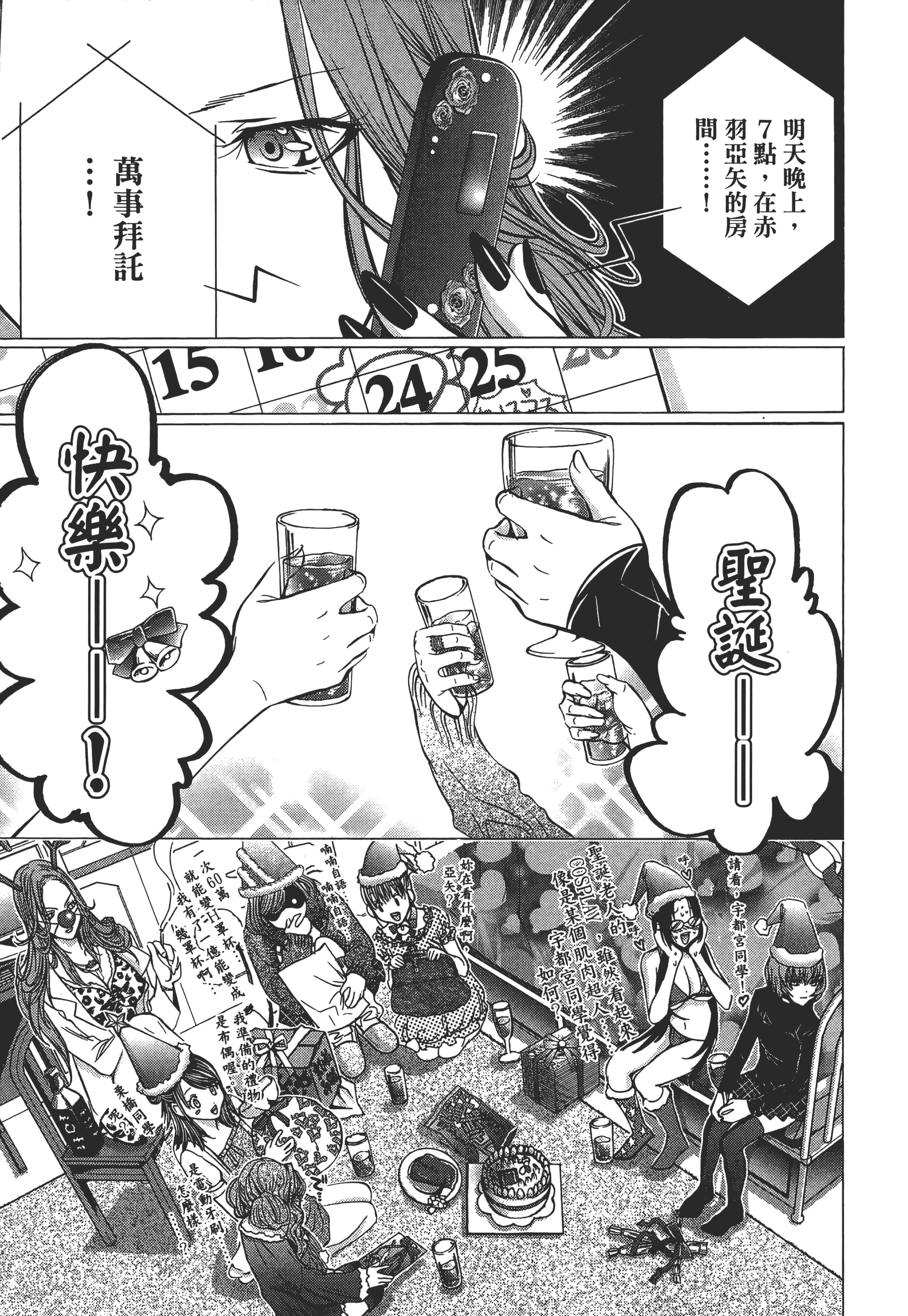 Page 171