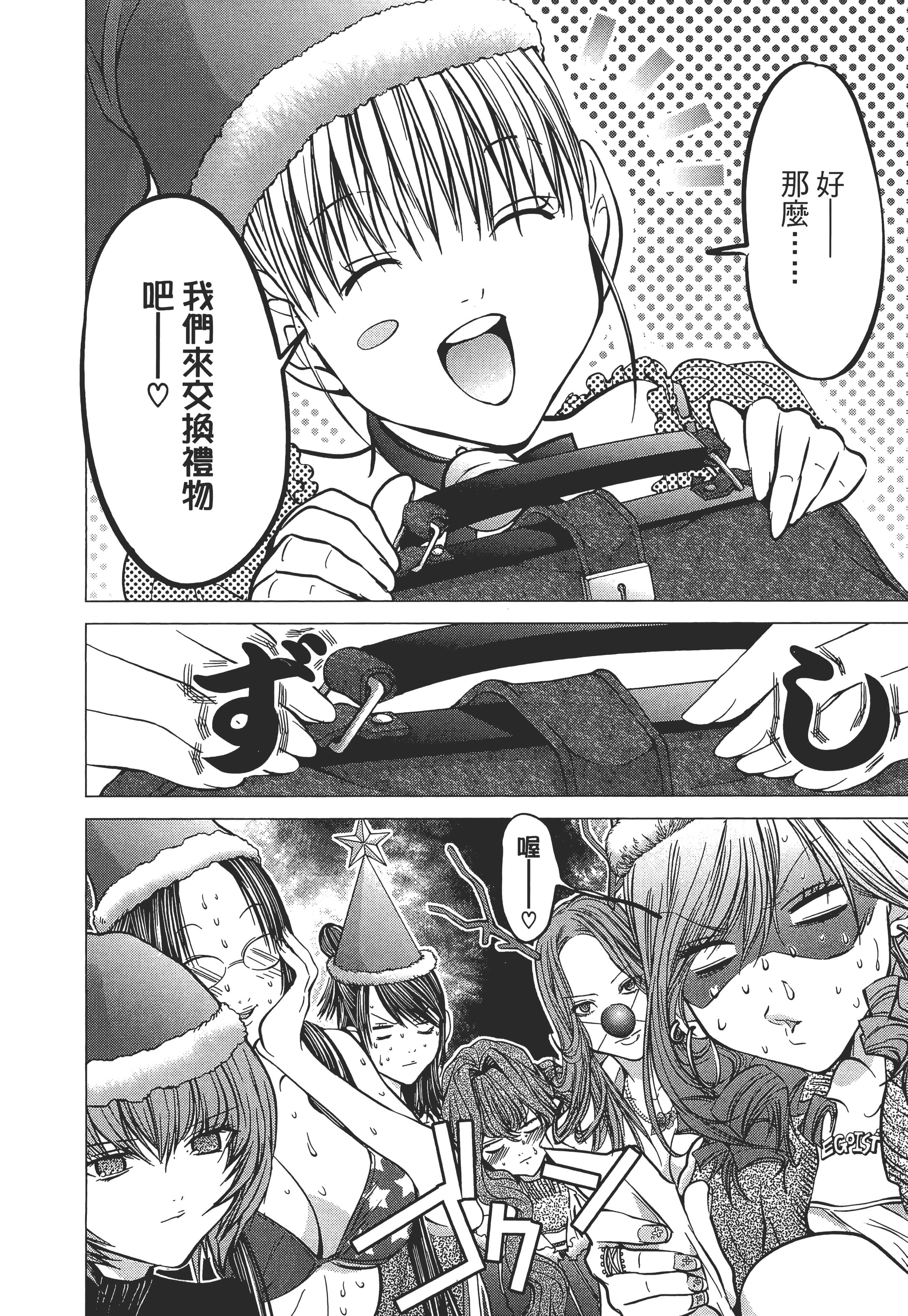 Page 172