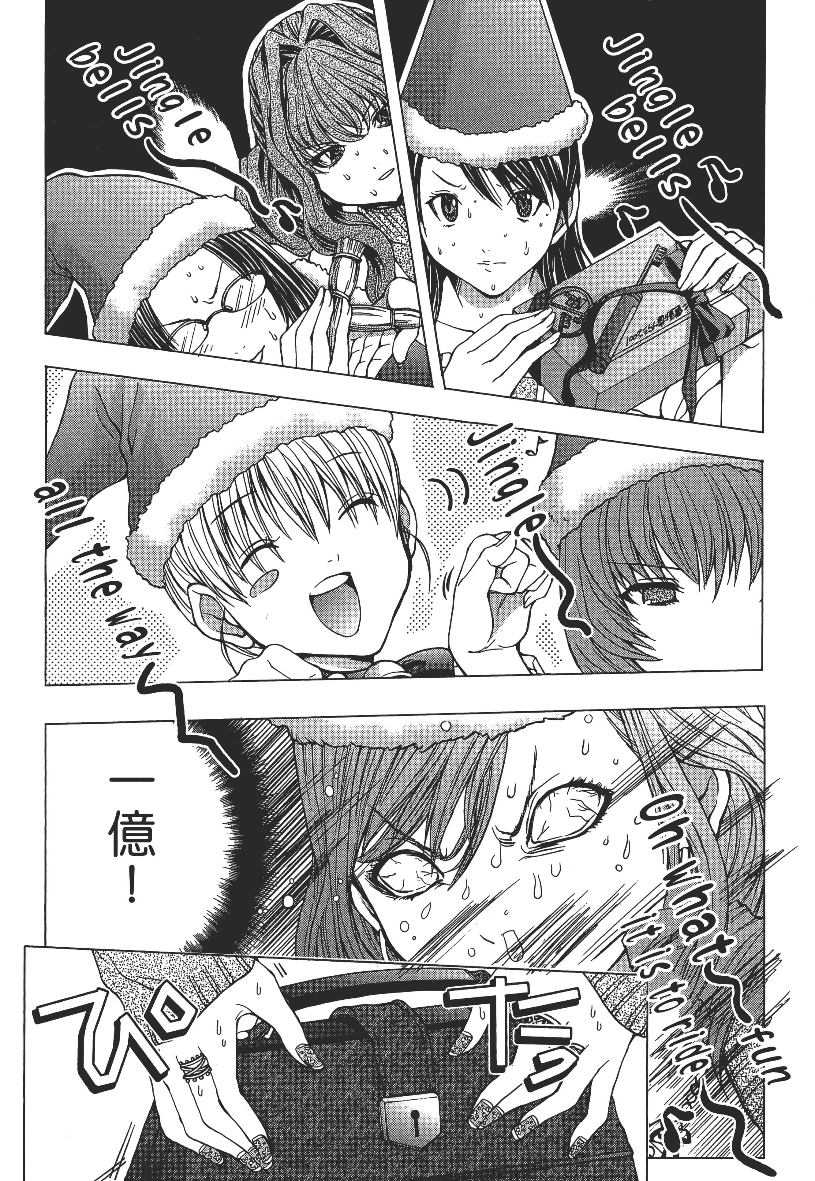 Page 174