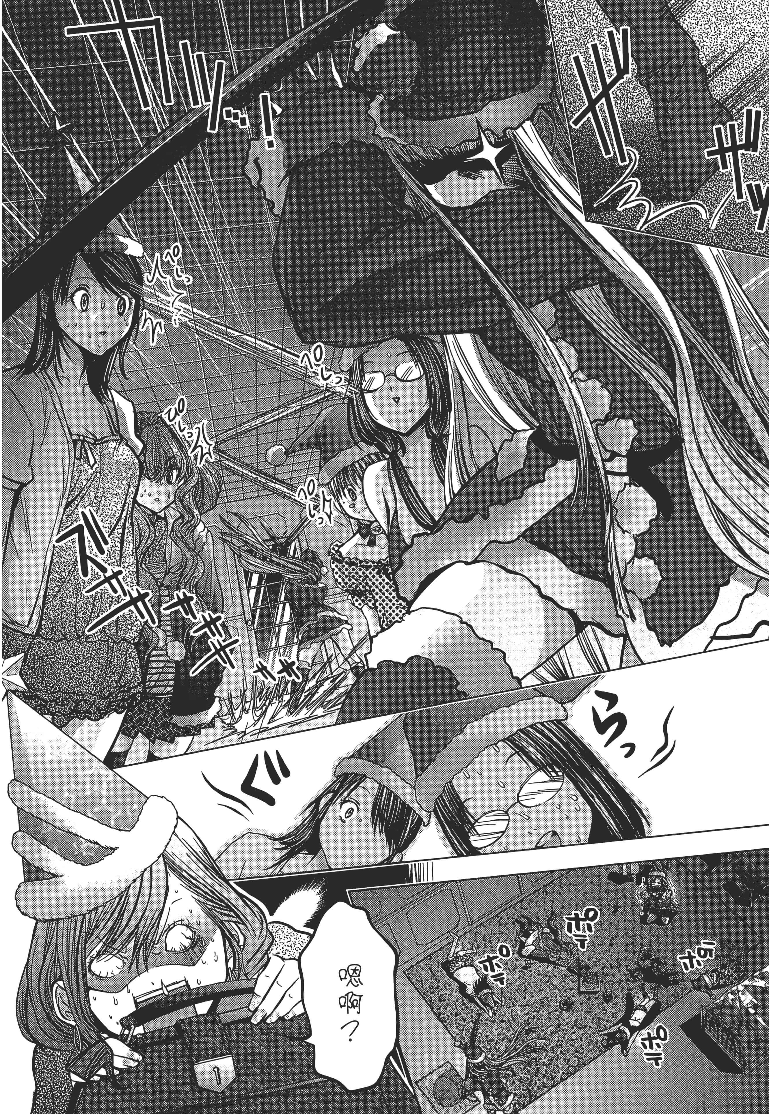 Page 178