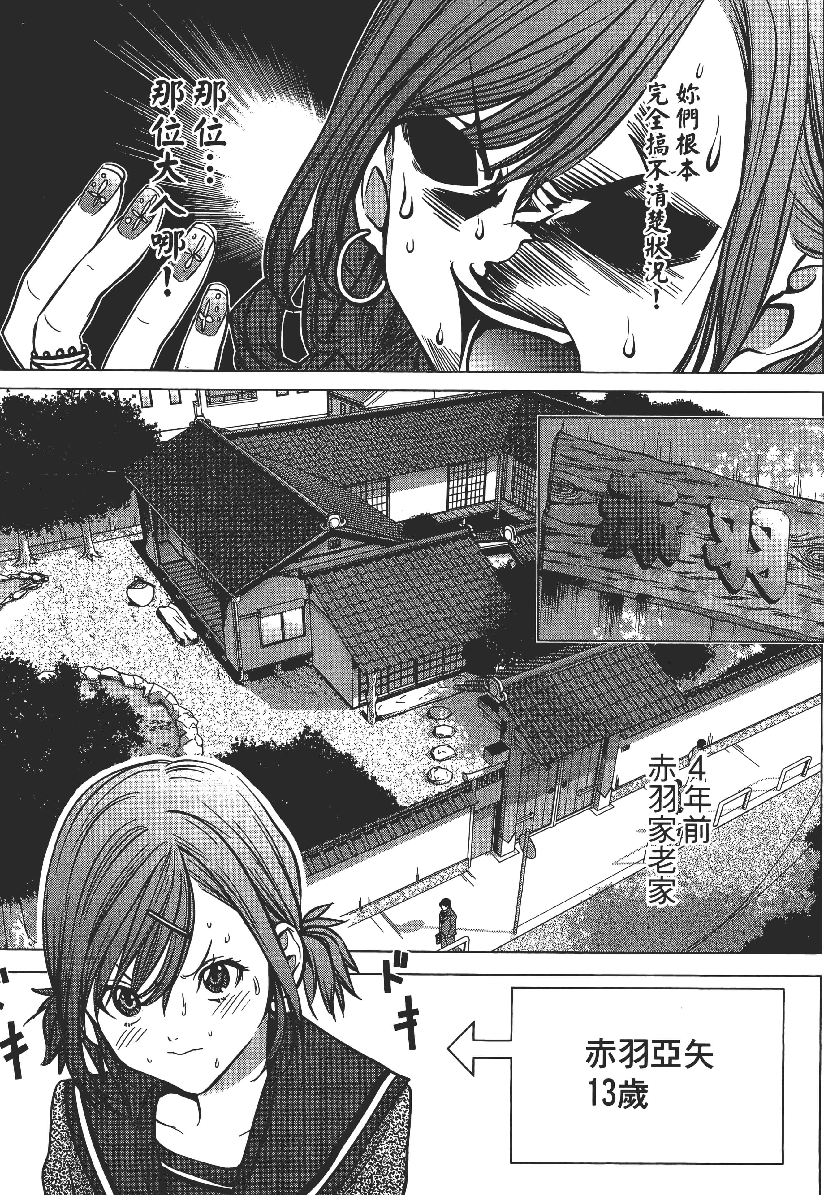 Page 189