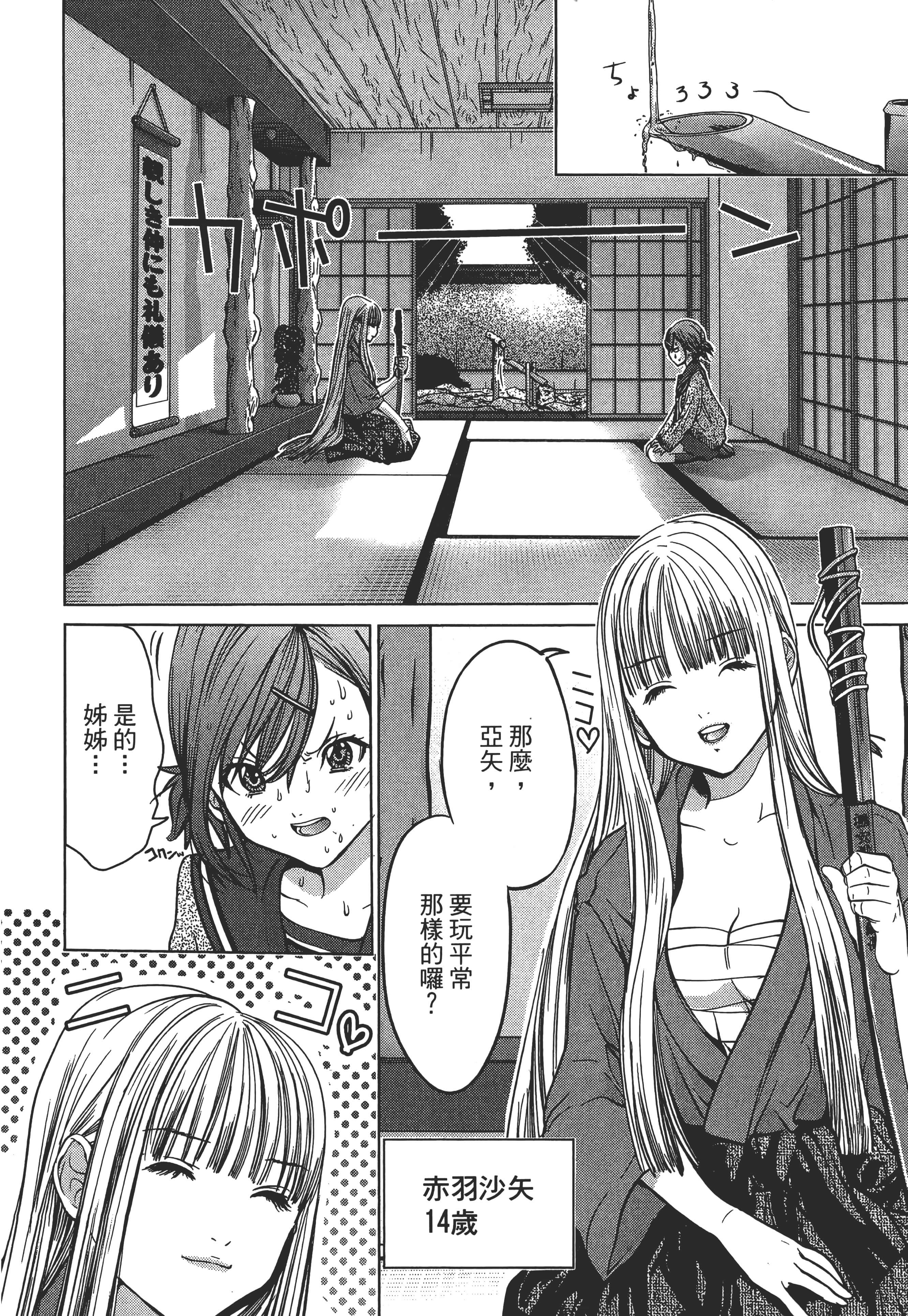 Page 190
