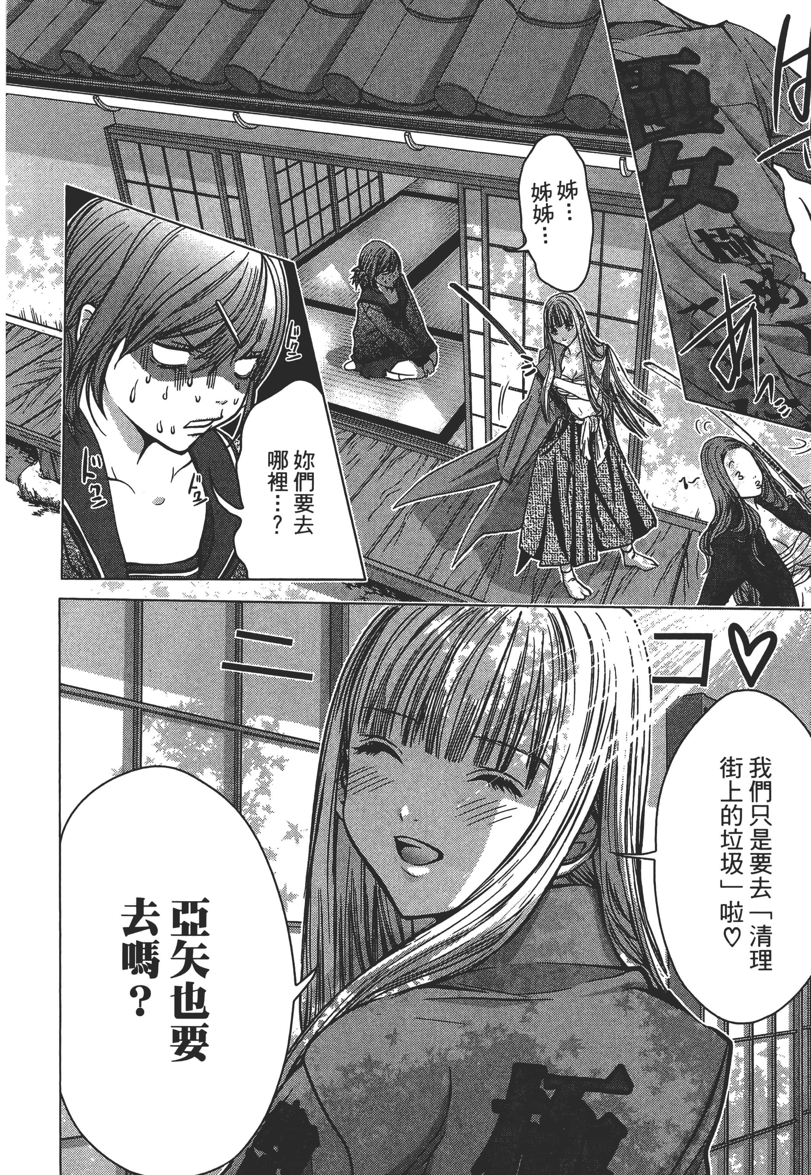 Page 194