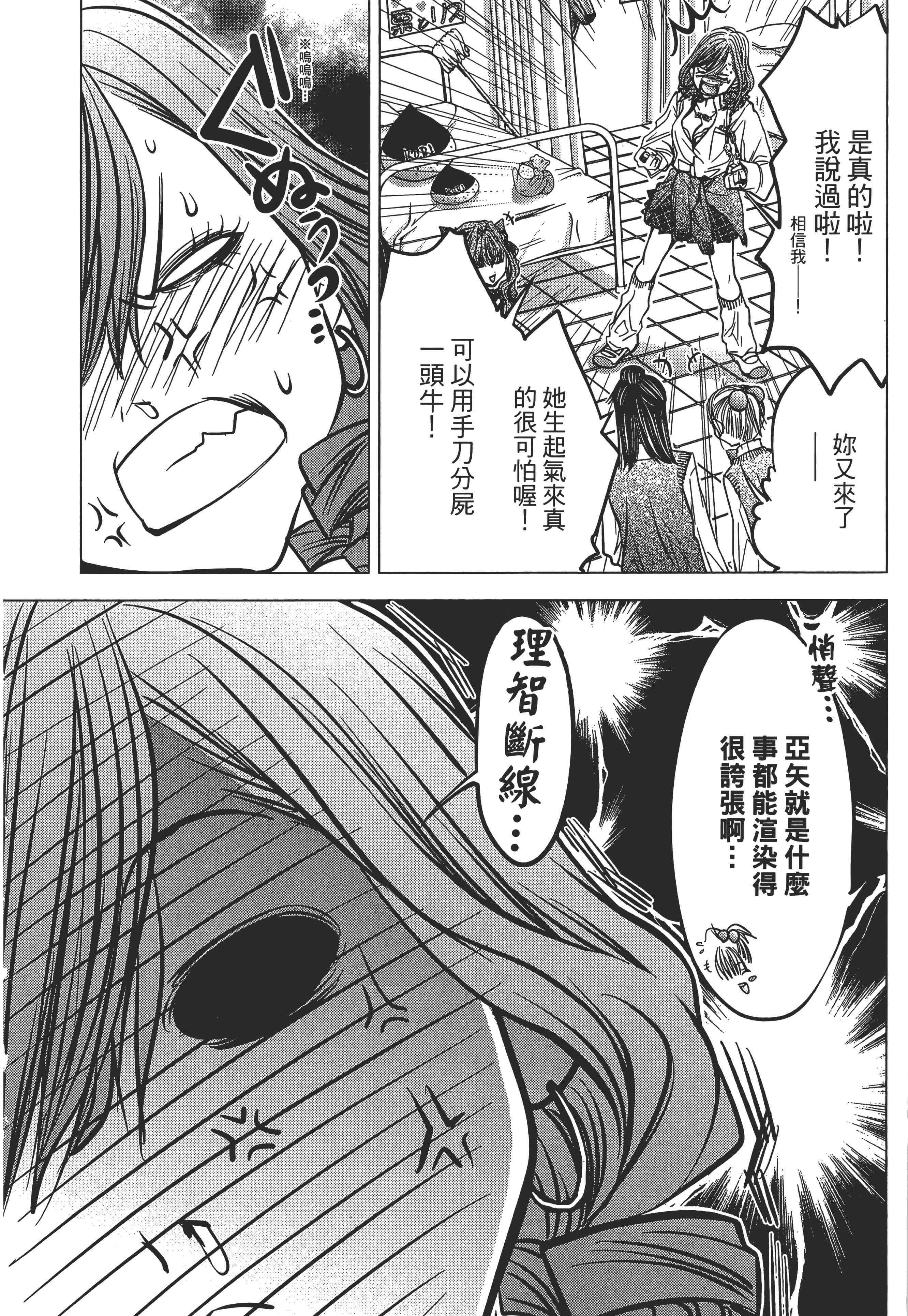 Page 196