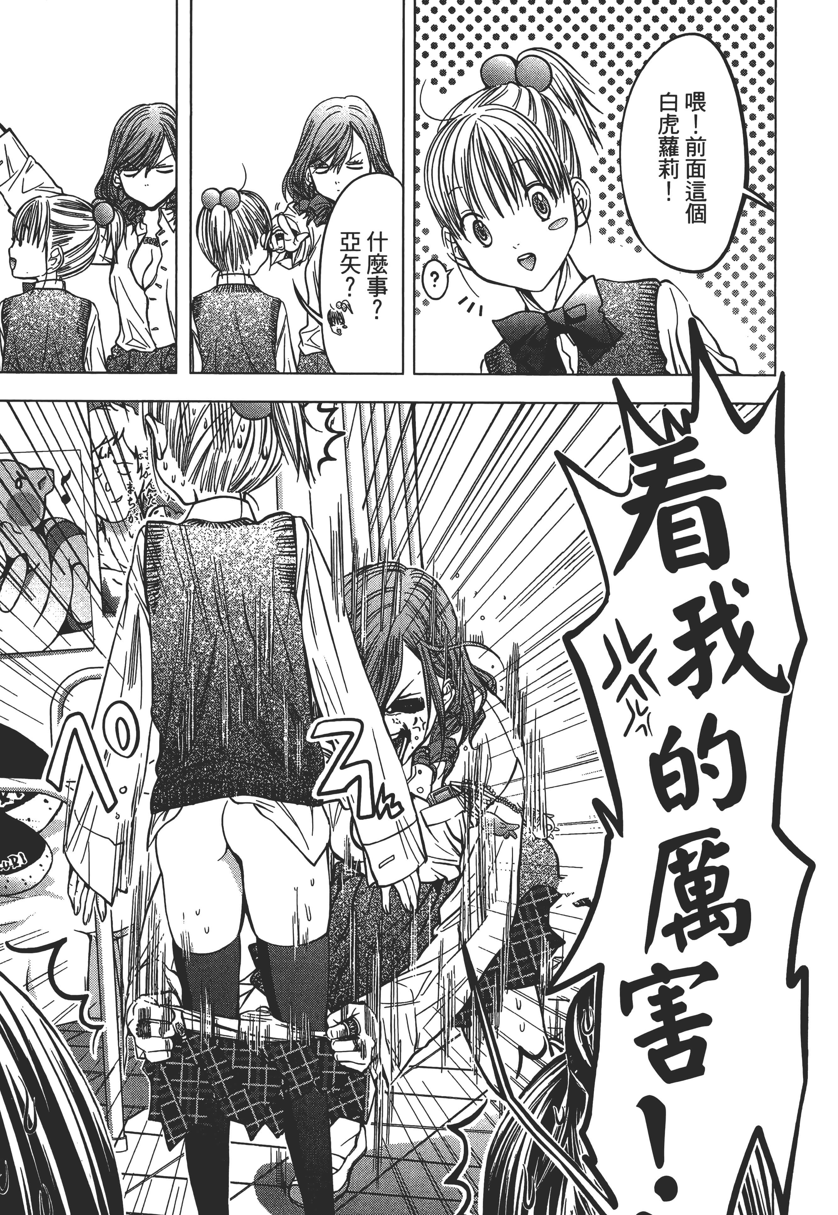 Page 197