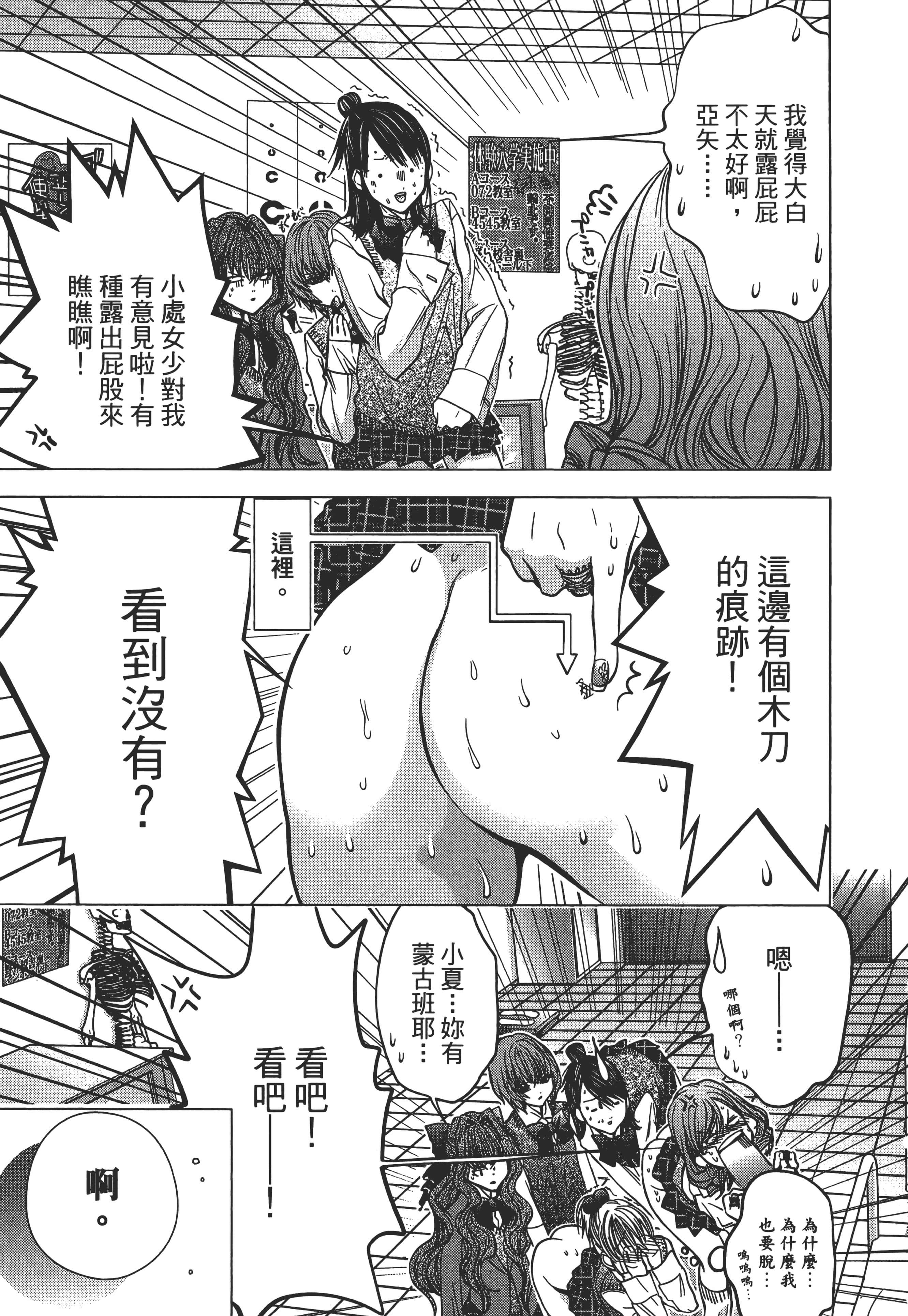 Page 199