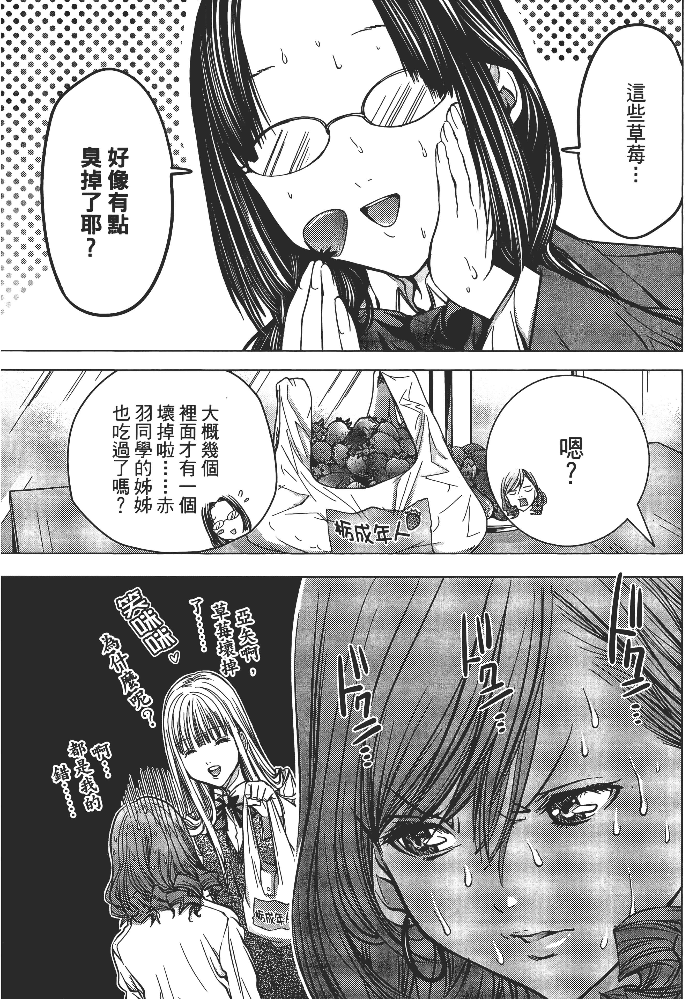 Page 200
