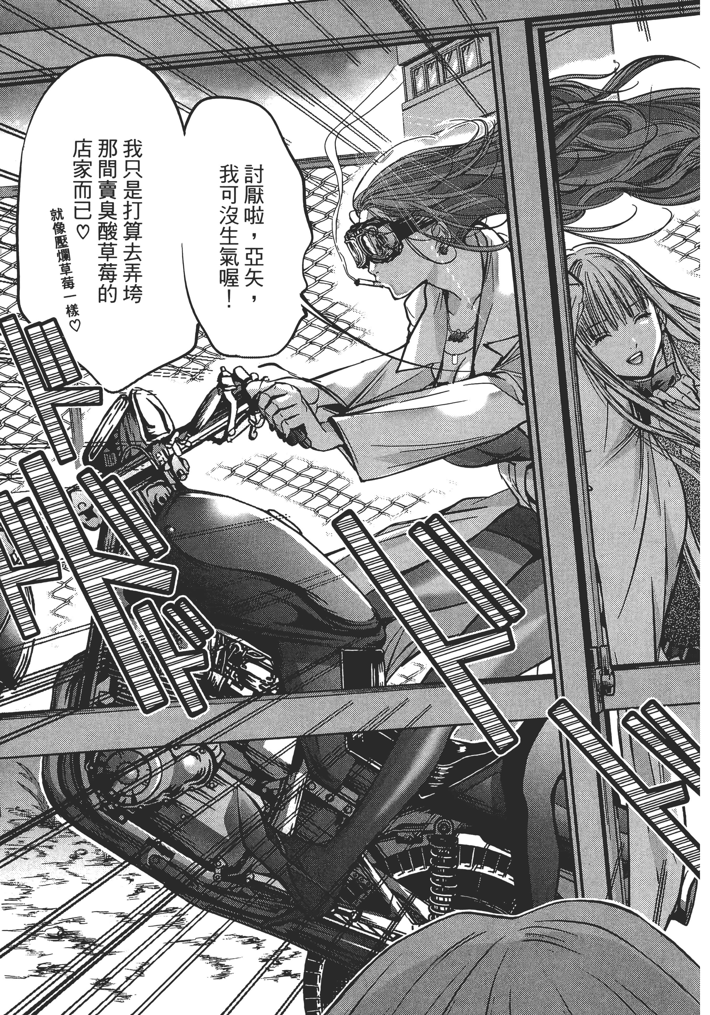 Page 203