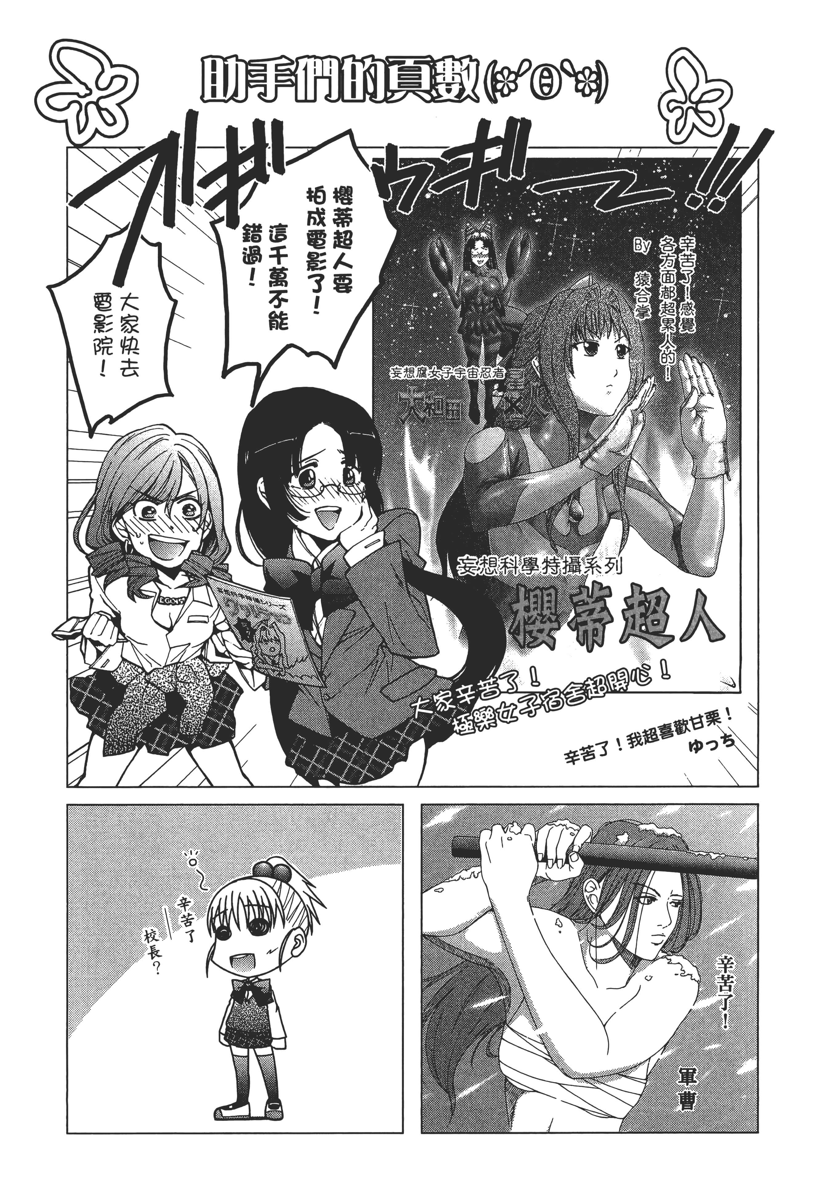 Page 206