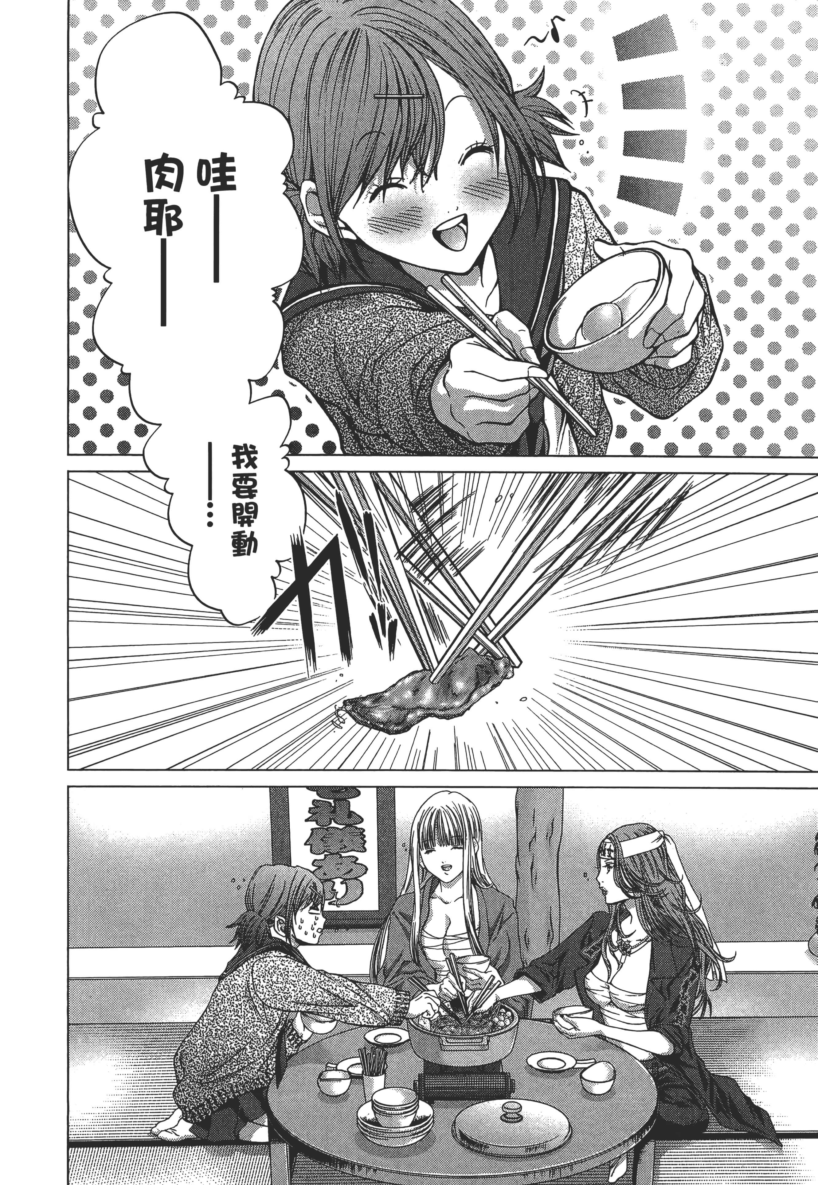 Page 210