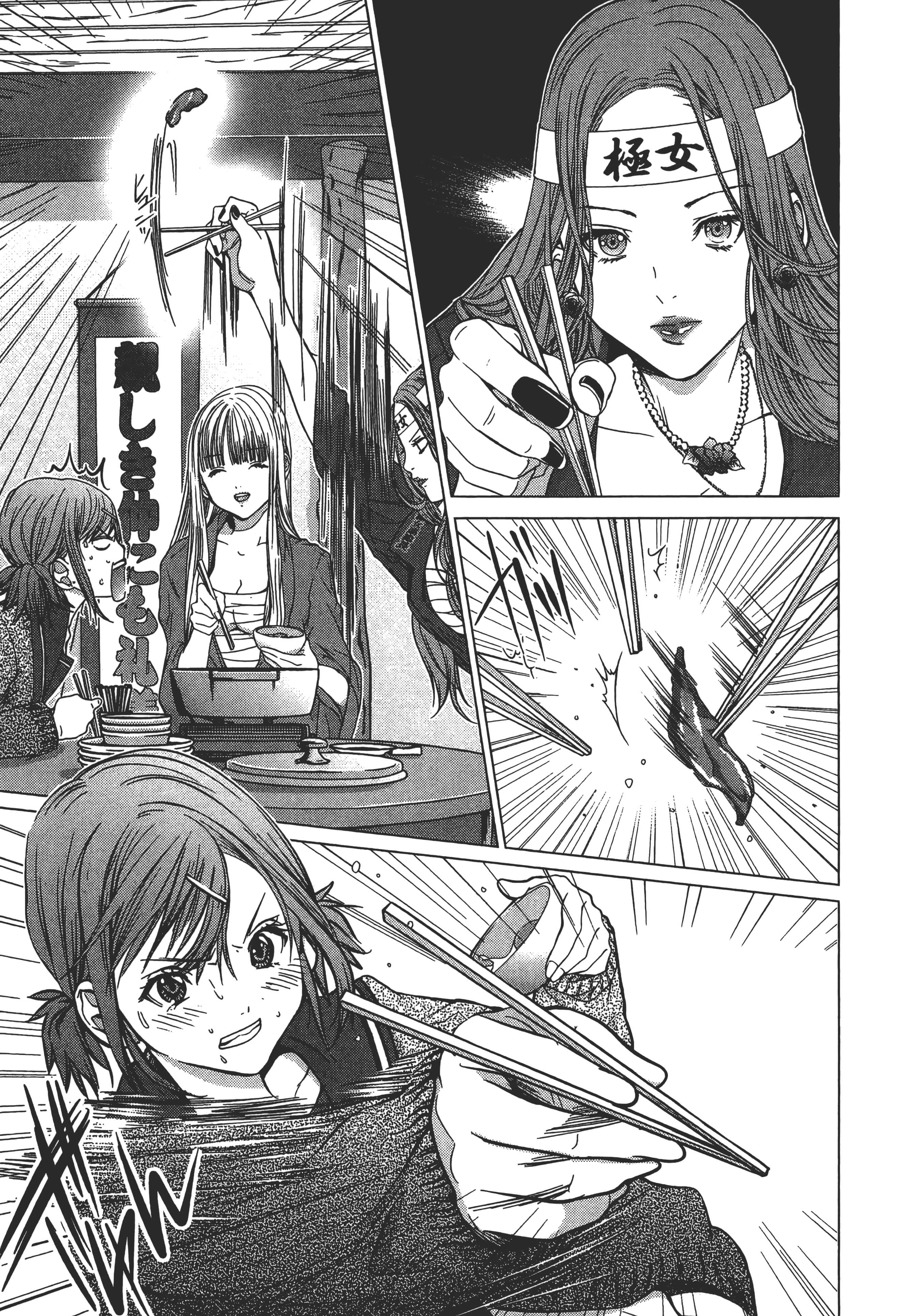 Page 211