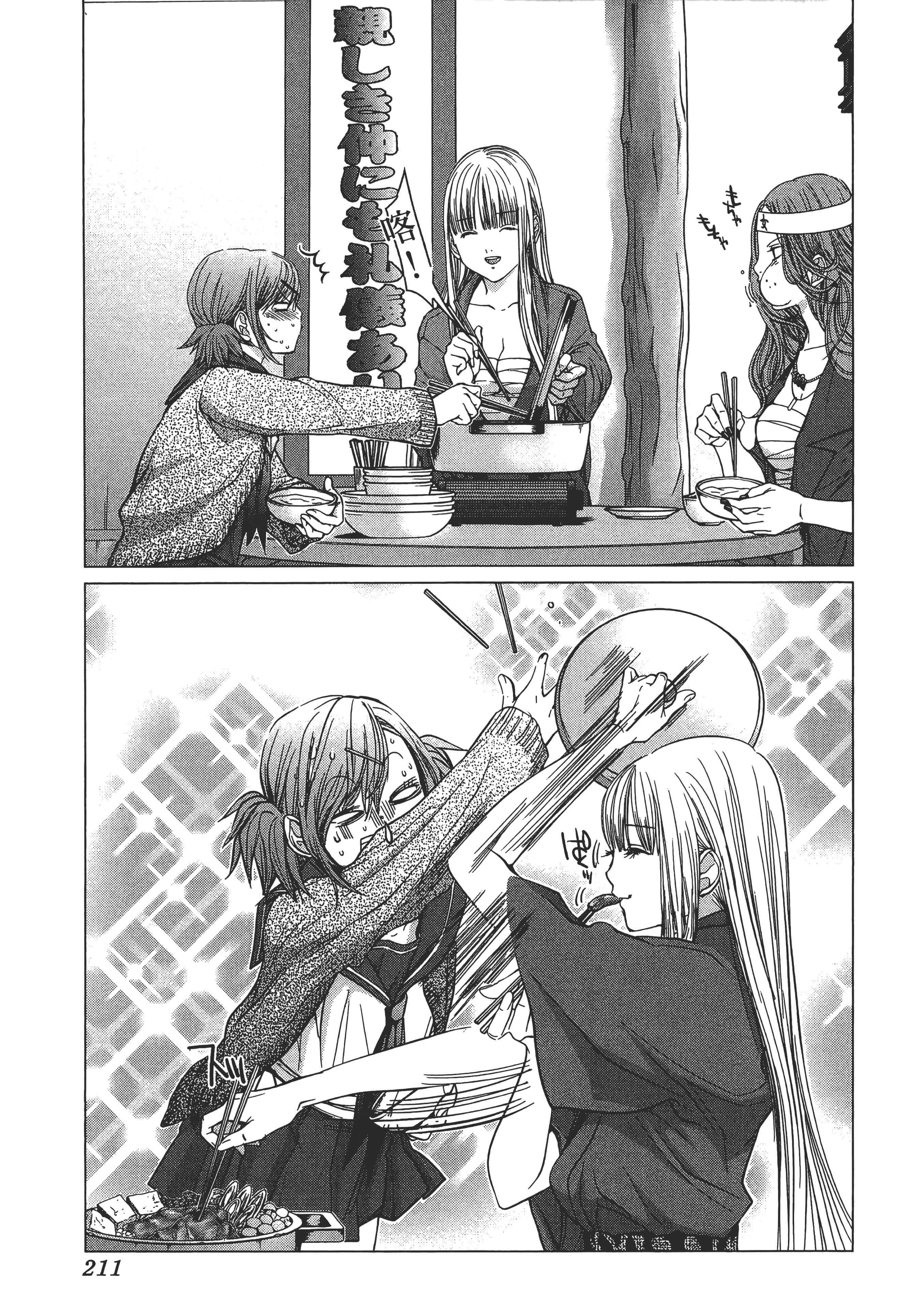 Page 213