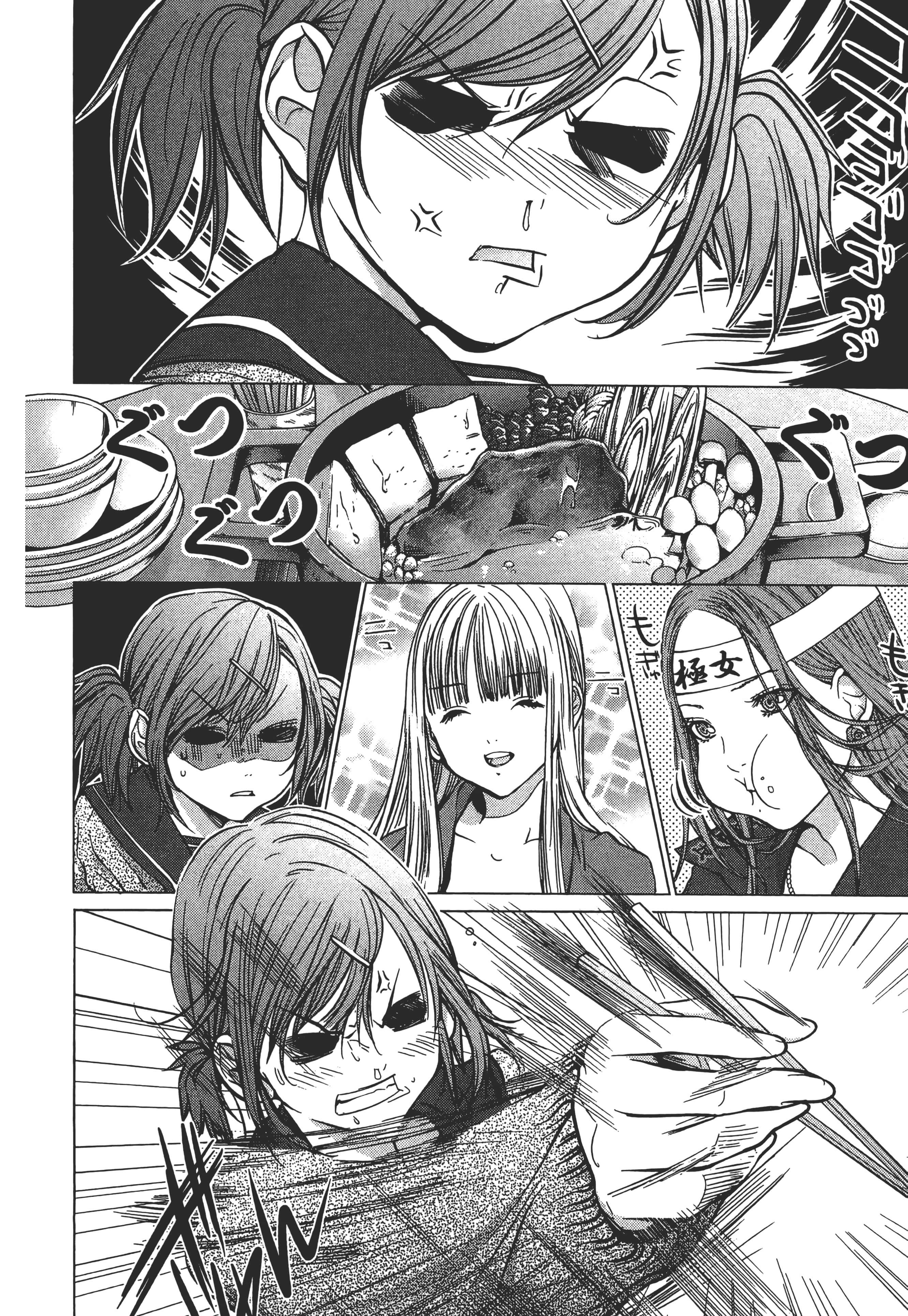 Page 214