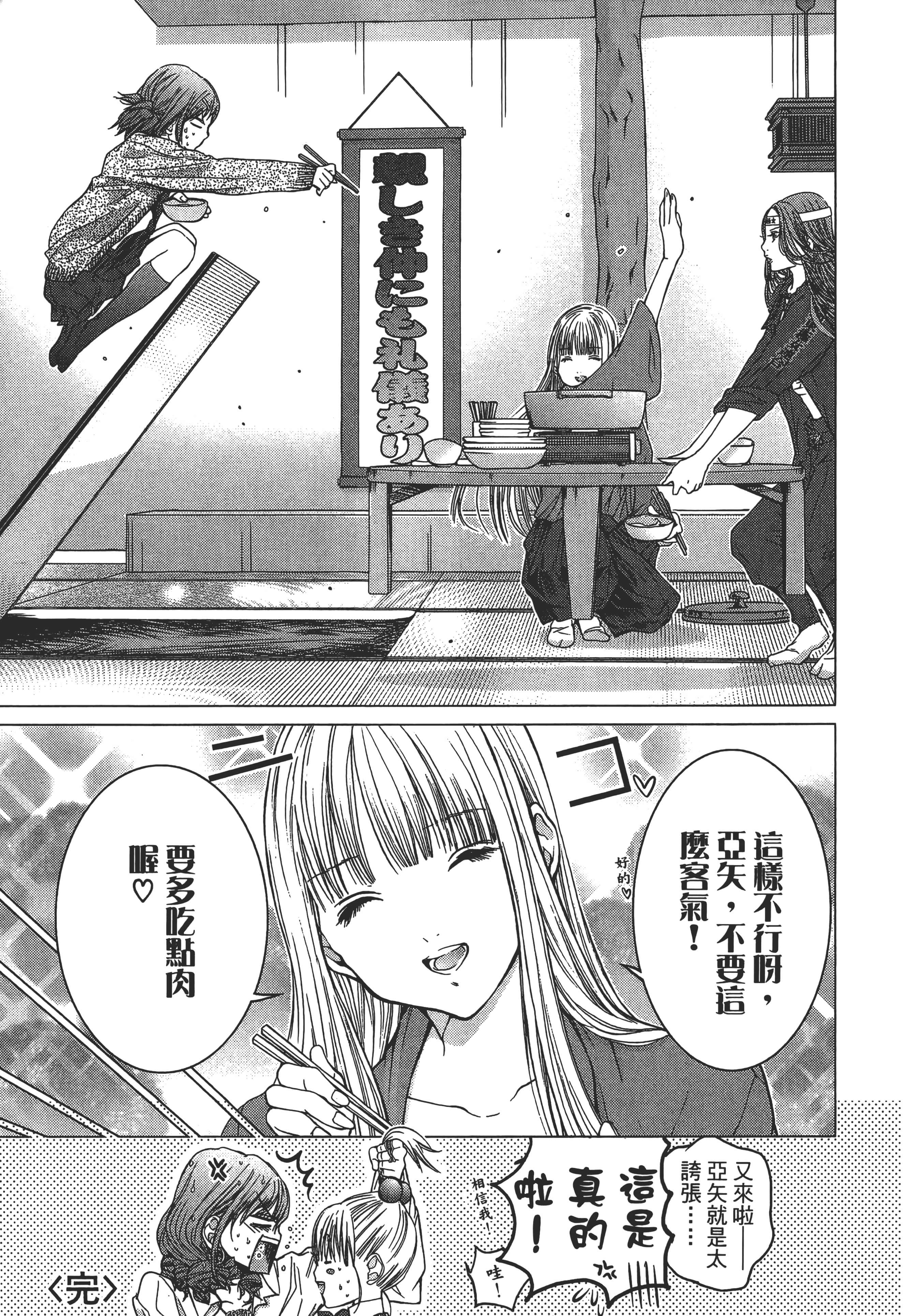 Page 215