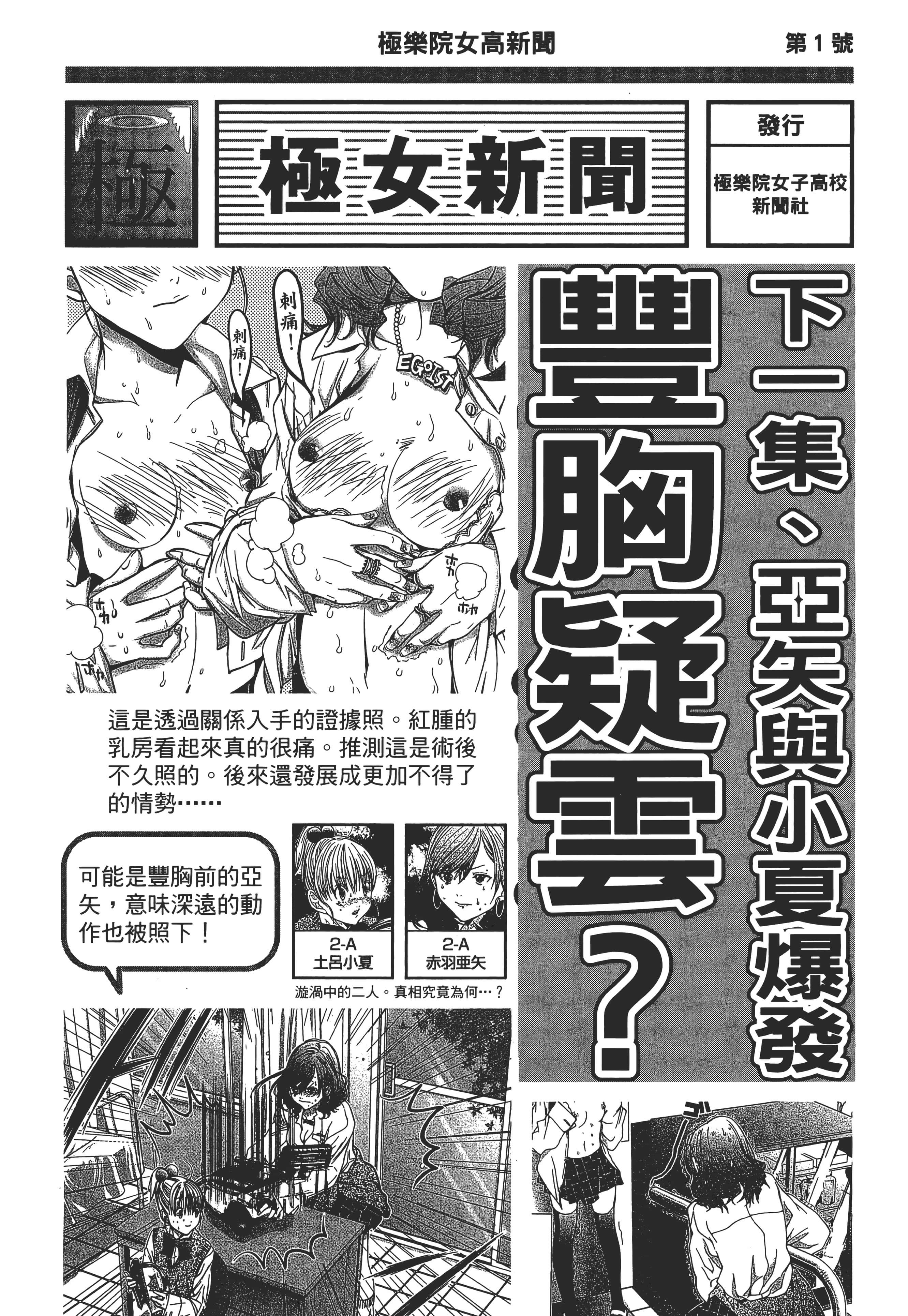 Page 216