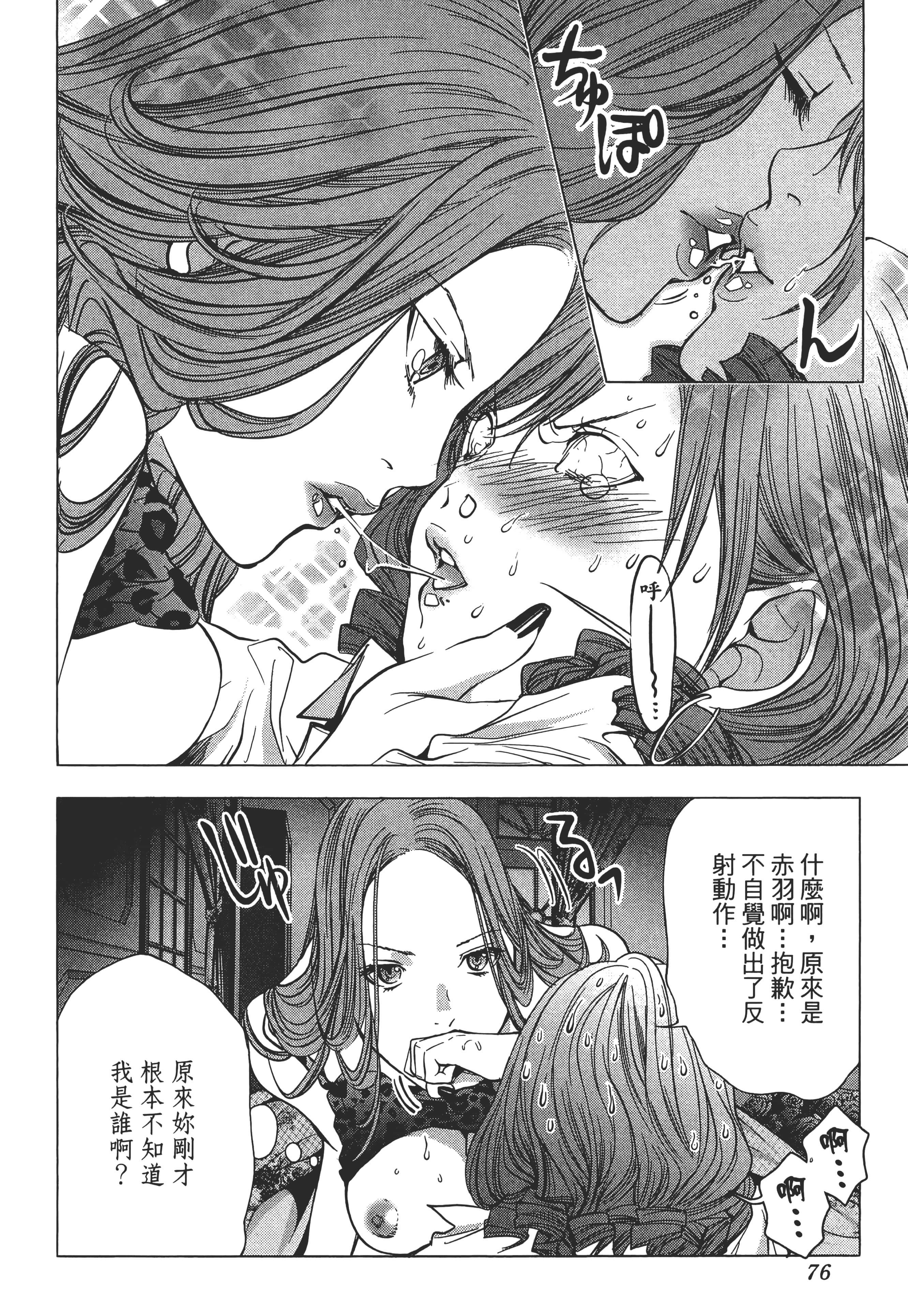 Page 80