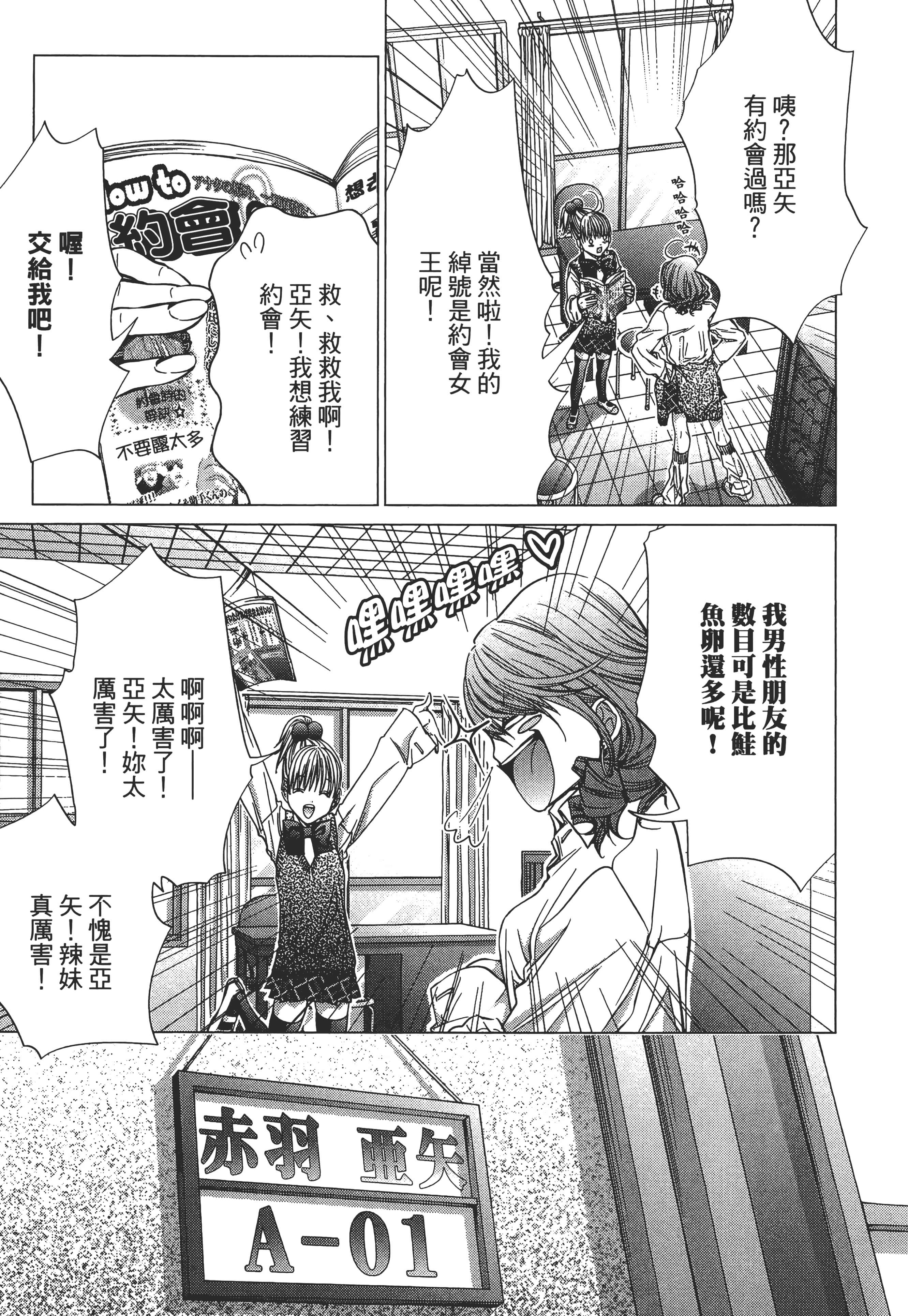 Page 95