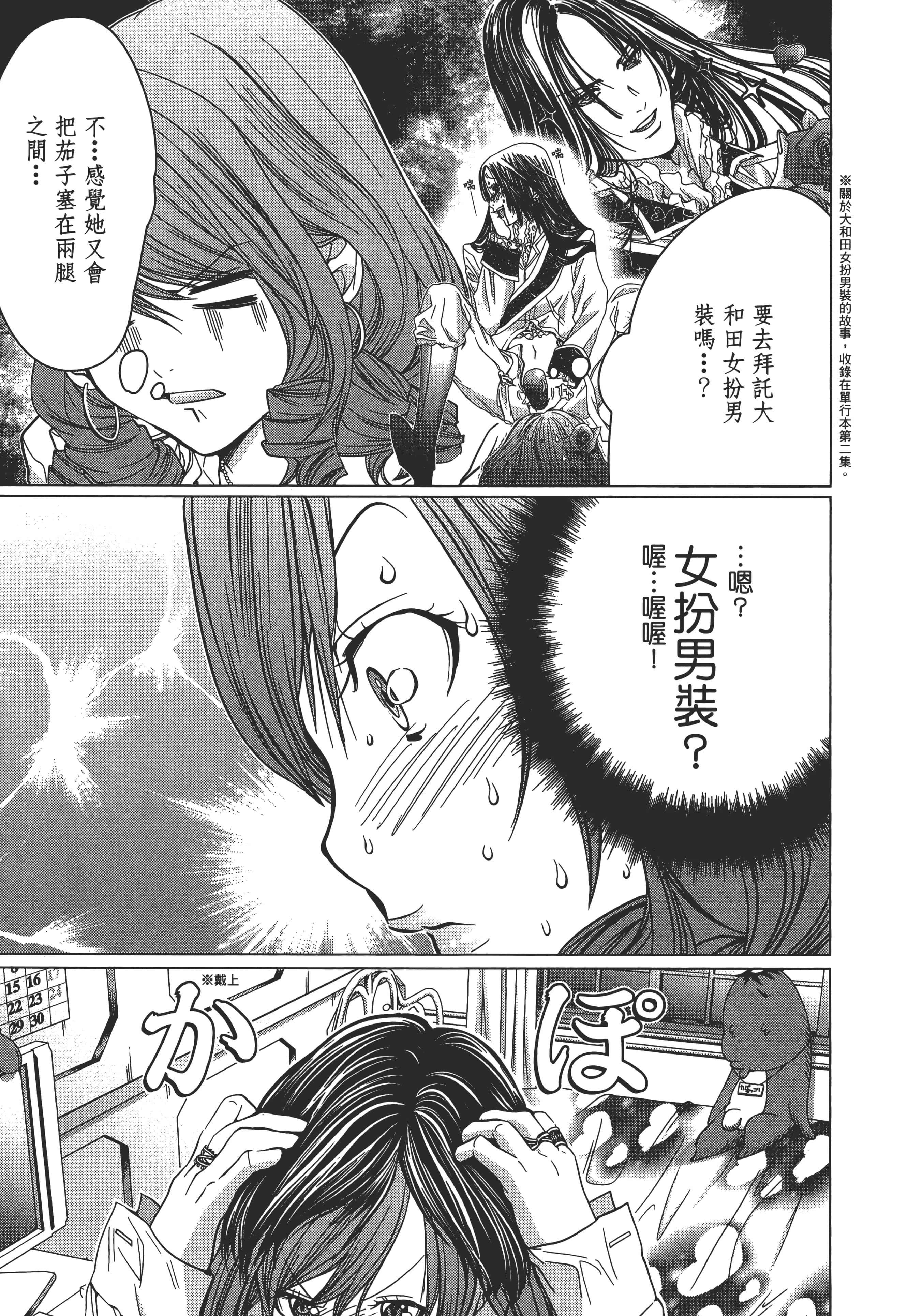 Page 97