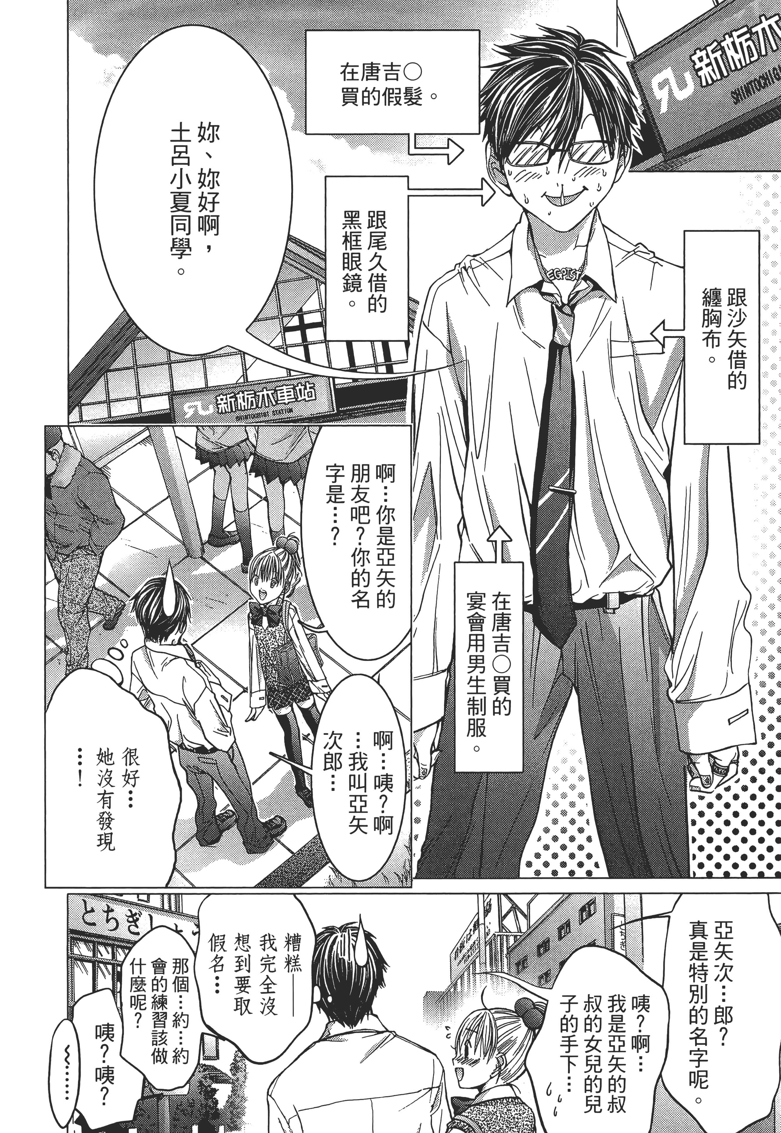 Page 98
