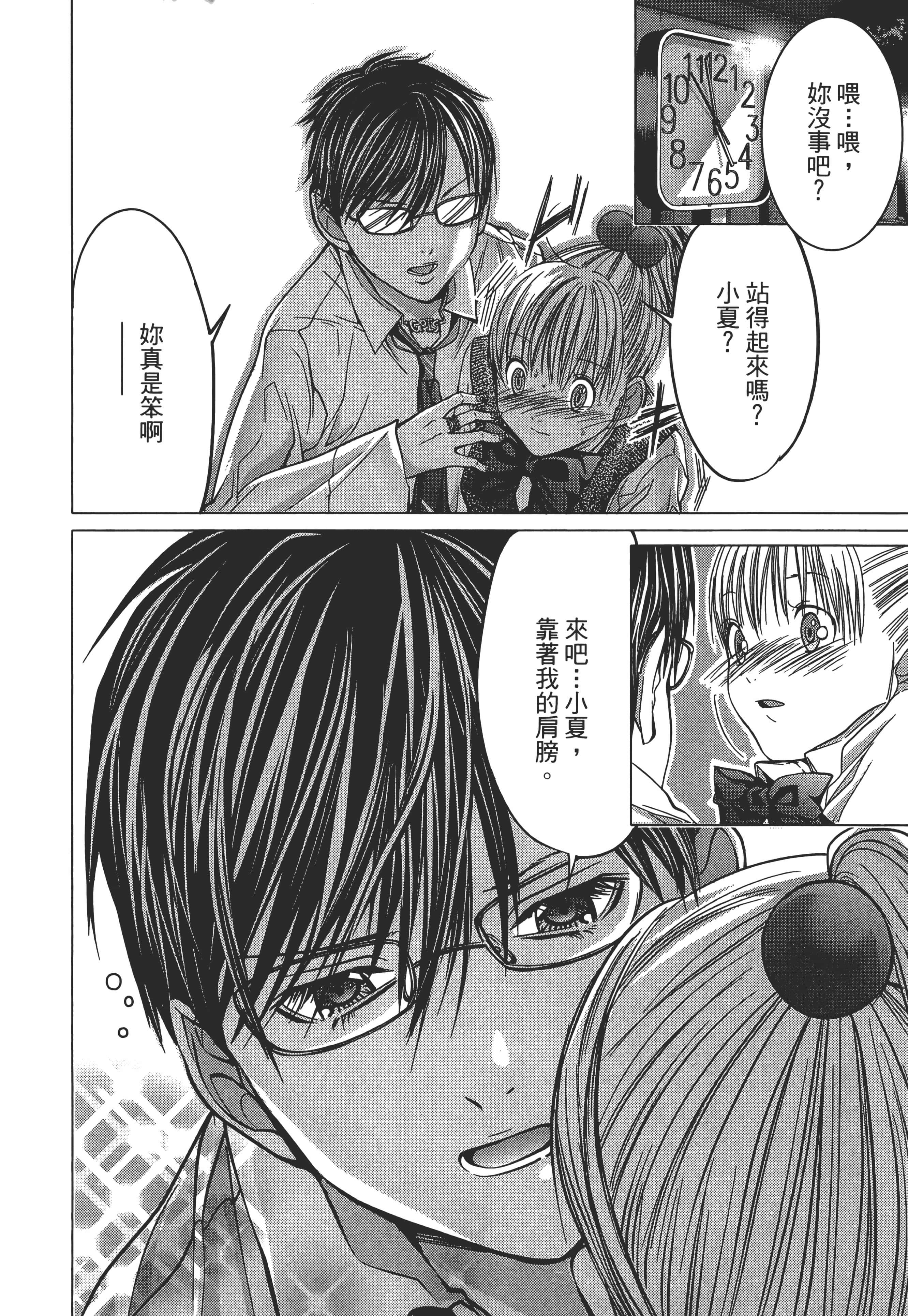 Page 104