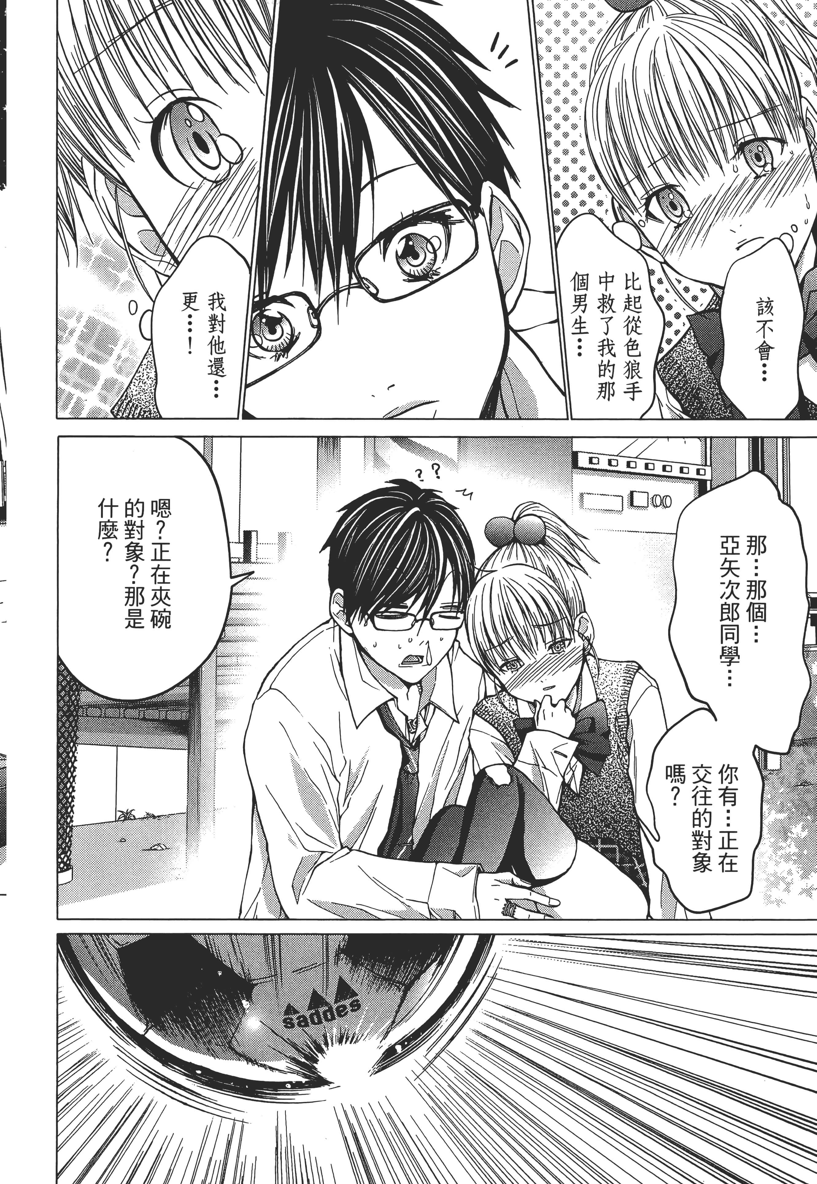Page 106