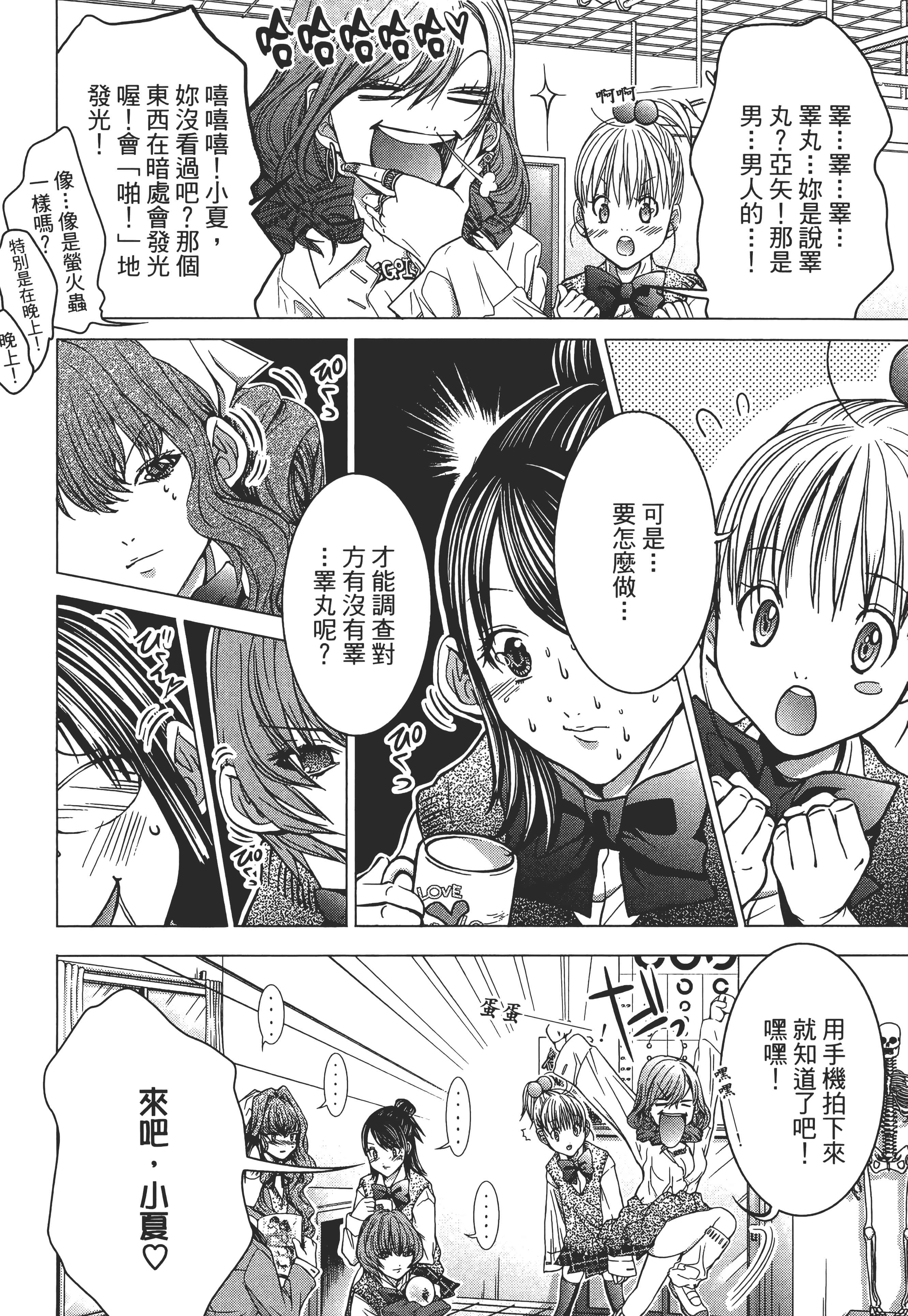 Page 118